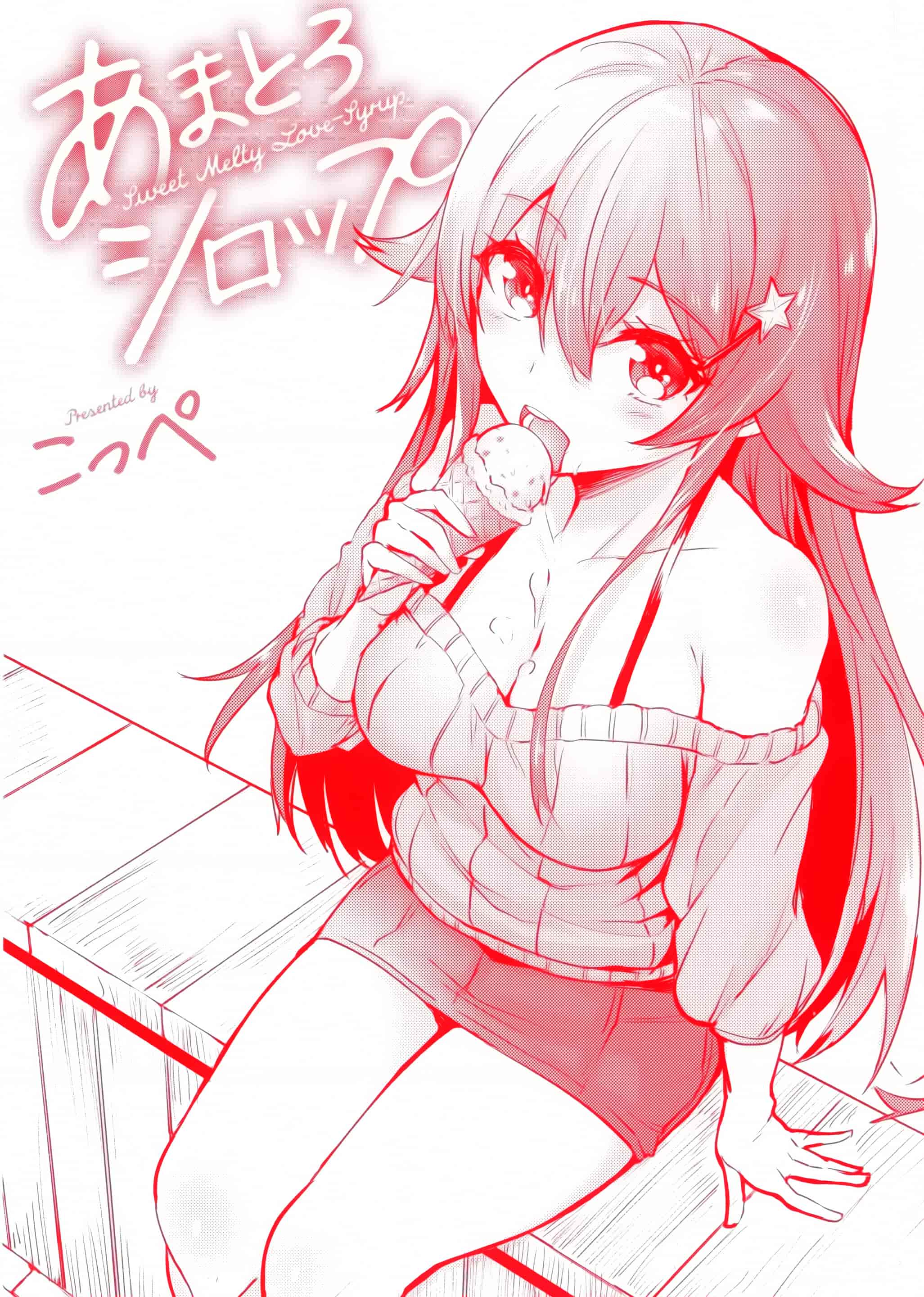 汉化版-漫画杂书_第23集