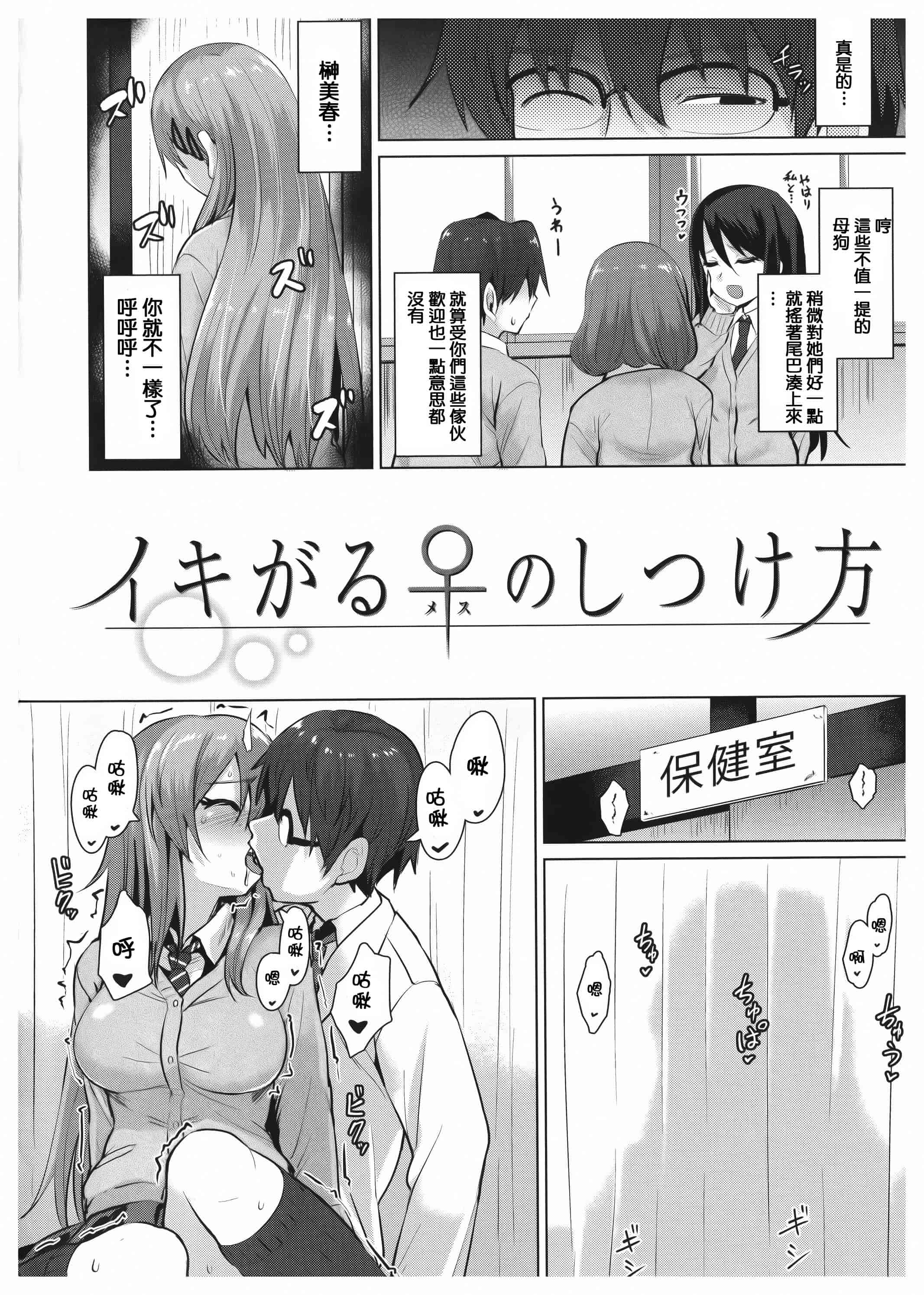 汉化版-漫画杂书_第23集
