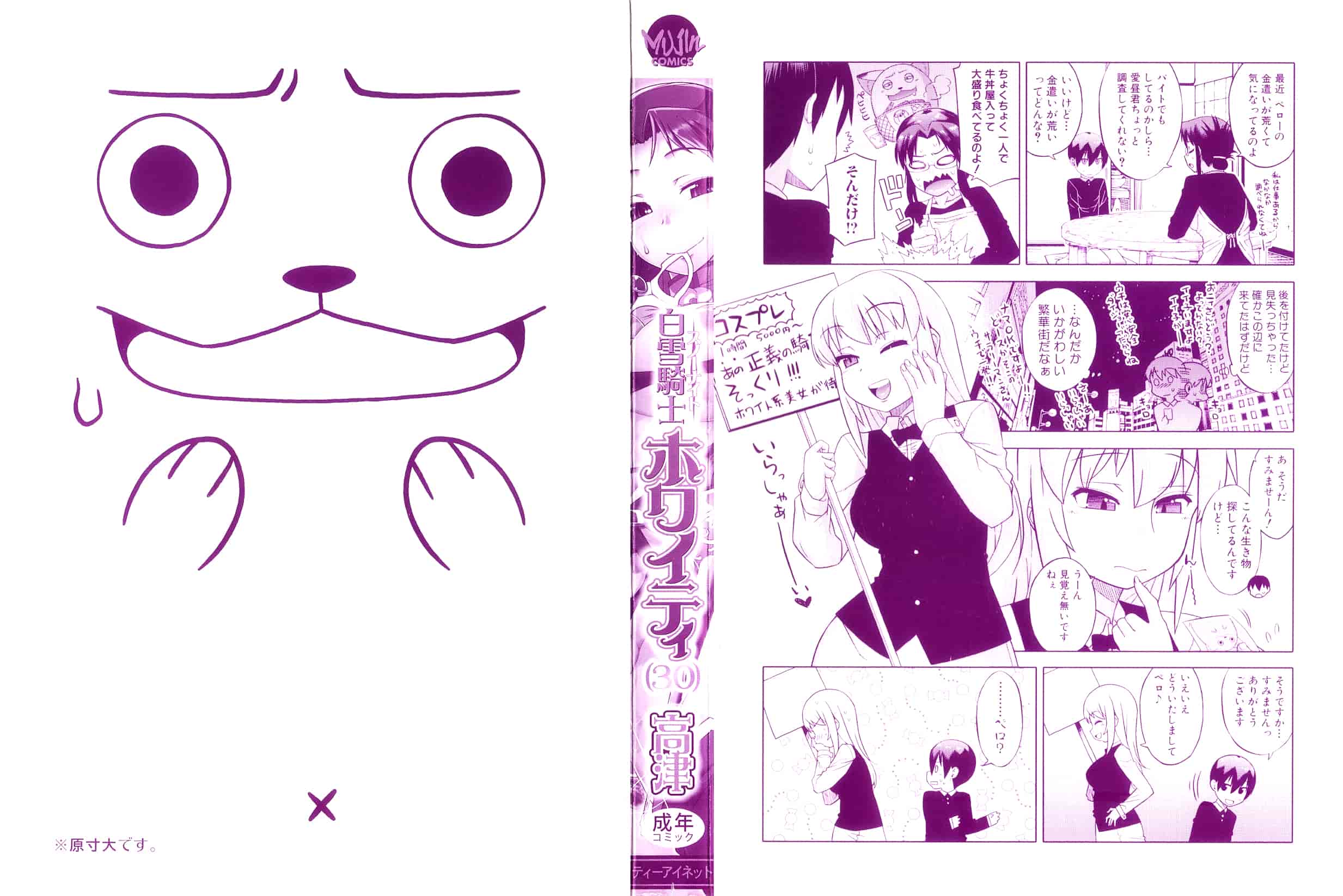 汉化版-漫画杂书_第1集