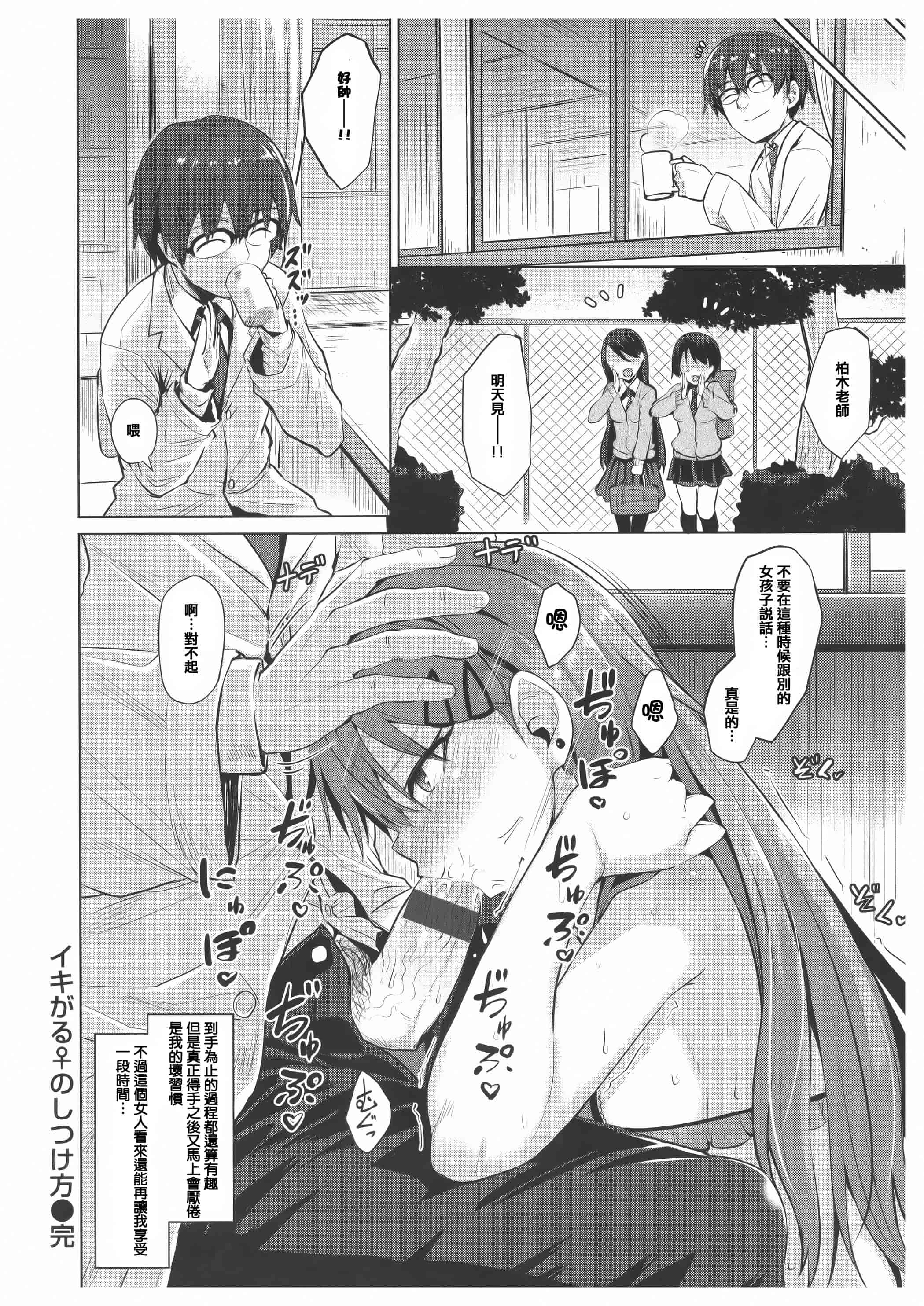 汉化版-漫画杂书_第23集