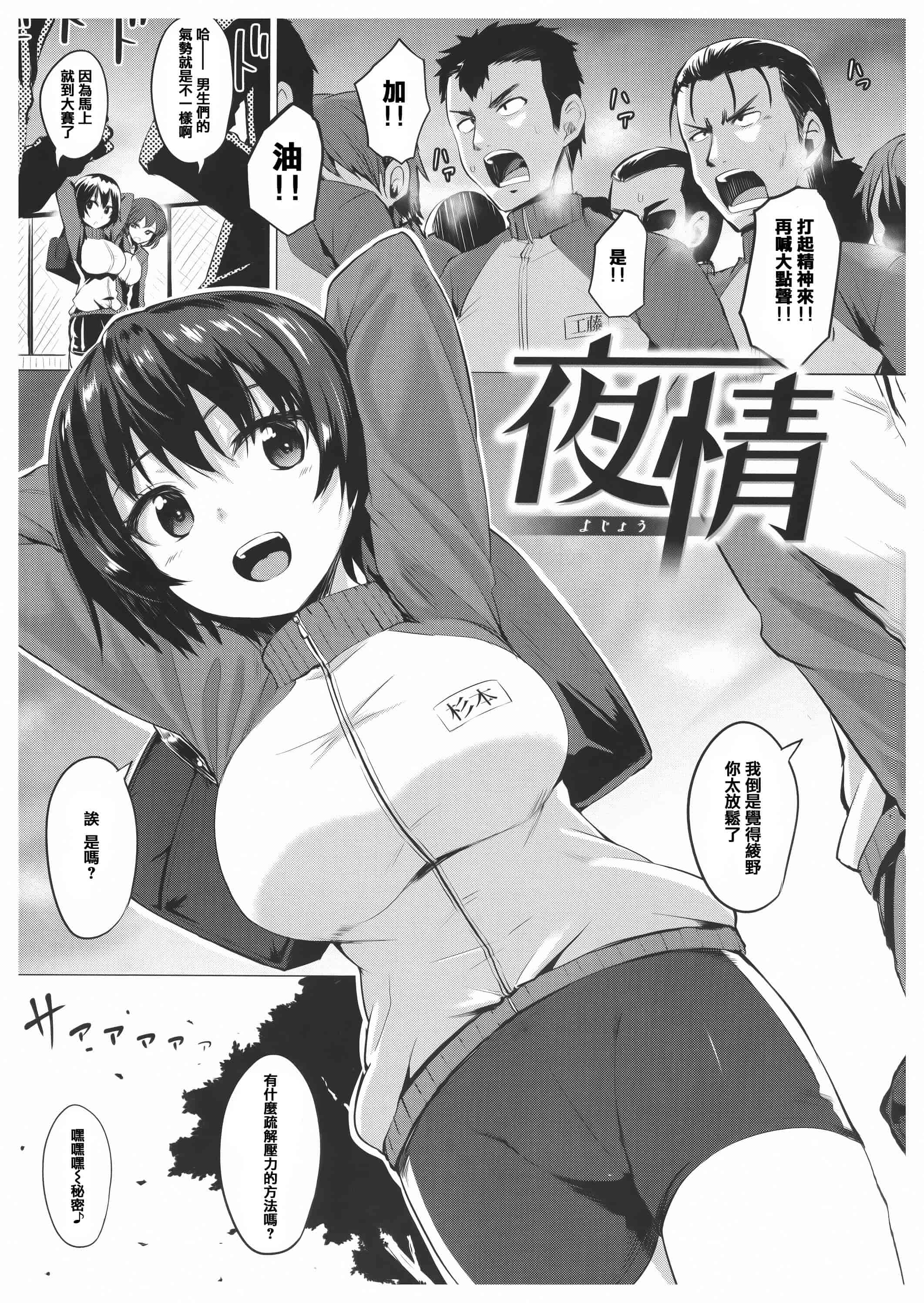 汉化版-漫画杂书_第23集