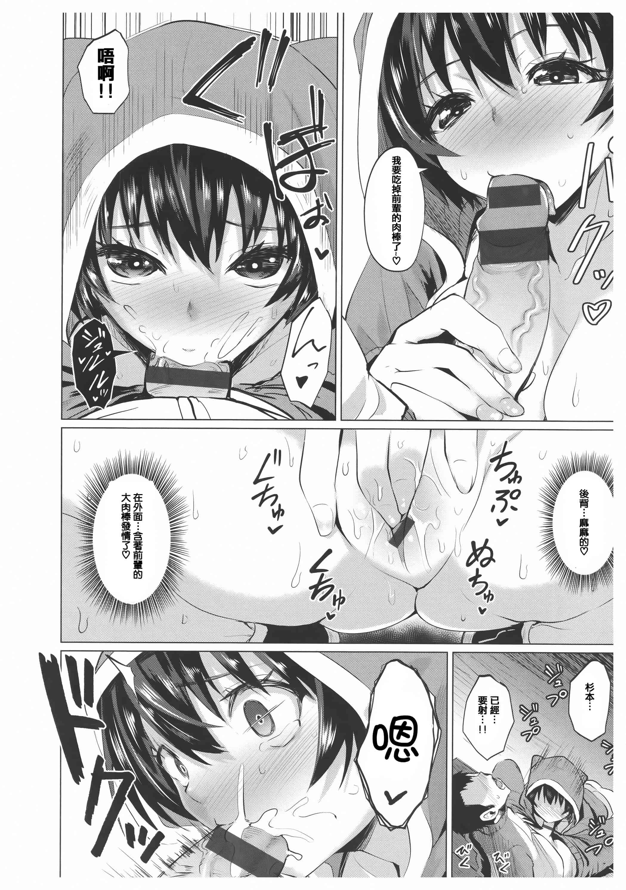 汉化版-漫画杂书_第24集