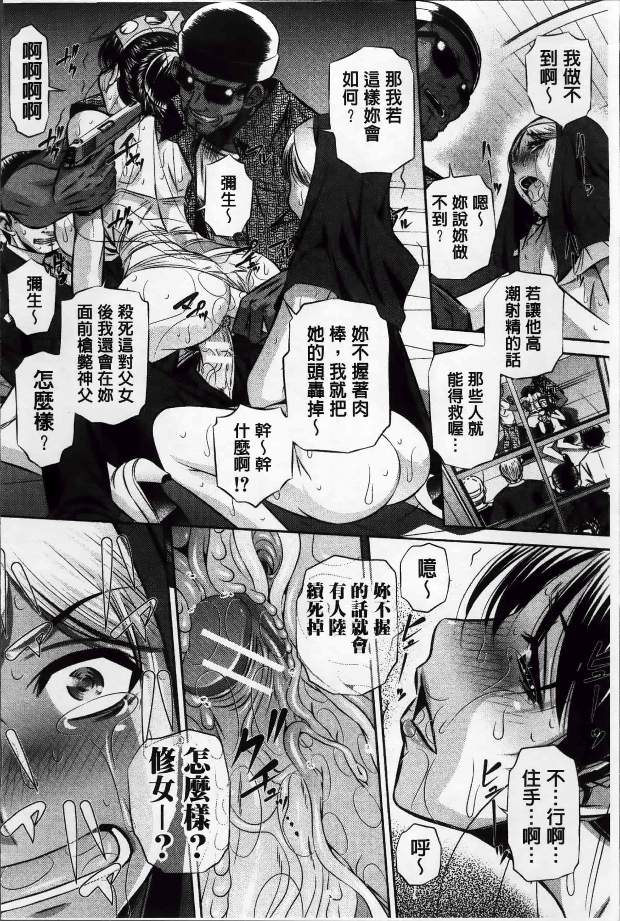 汉化版-漫画杂书_第3集