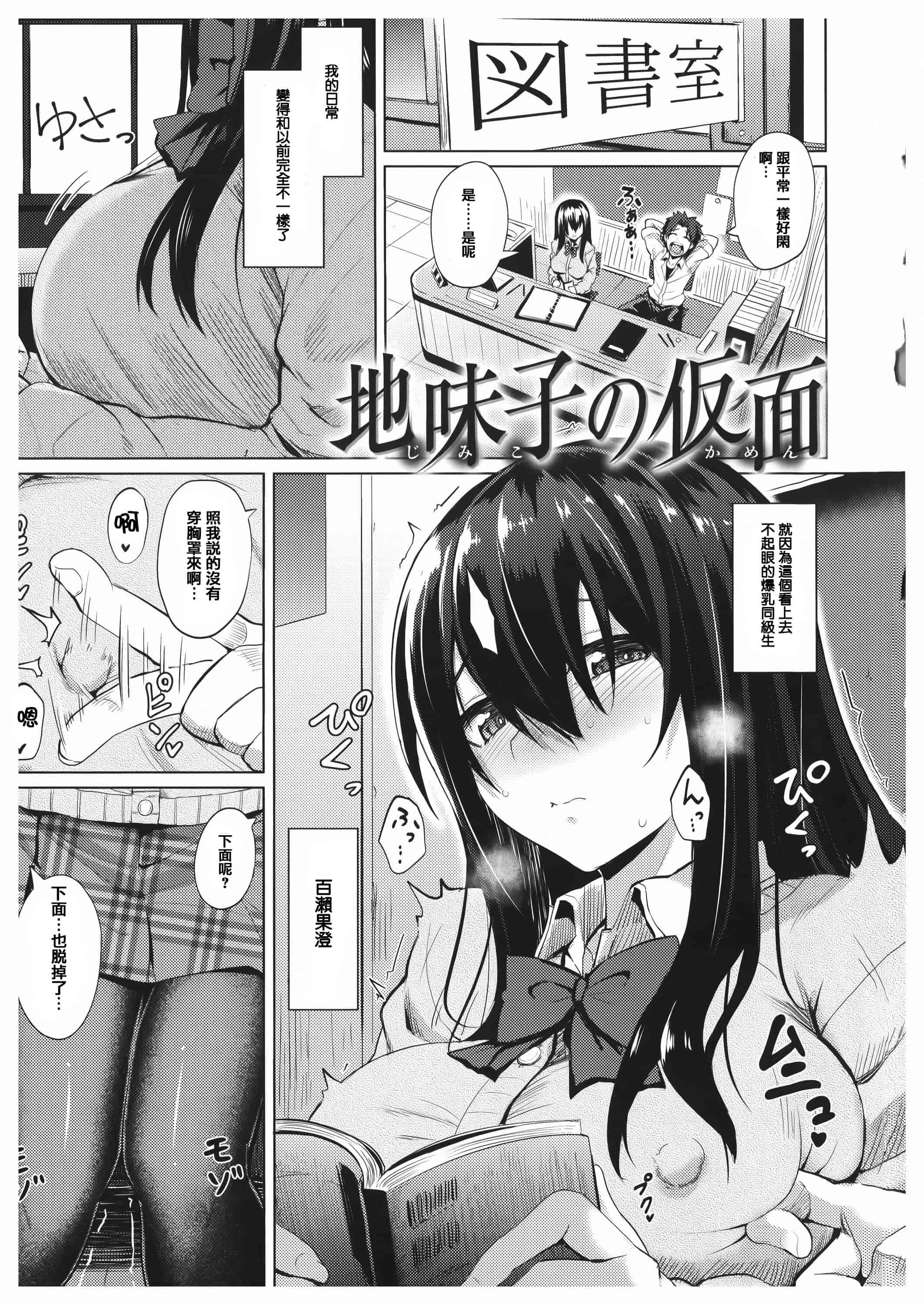 汉化版-漫画杂书_第24集