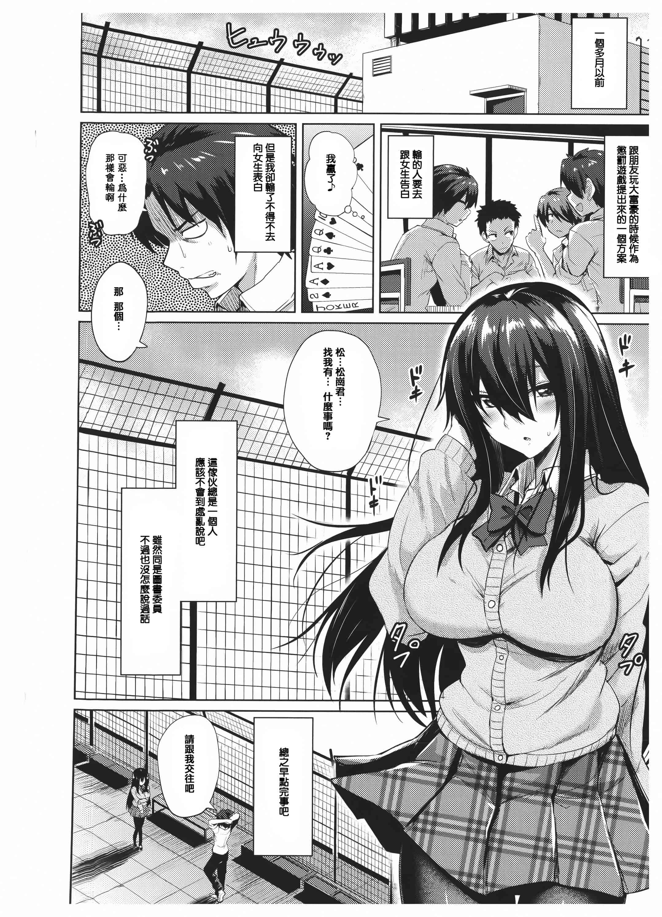 汉化版-漫画杂书_第24集