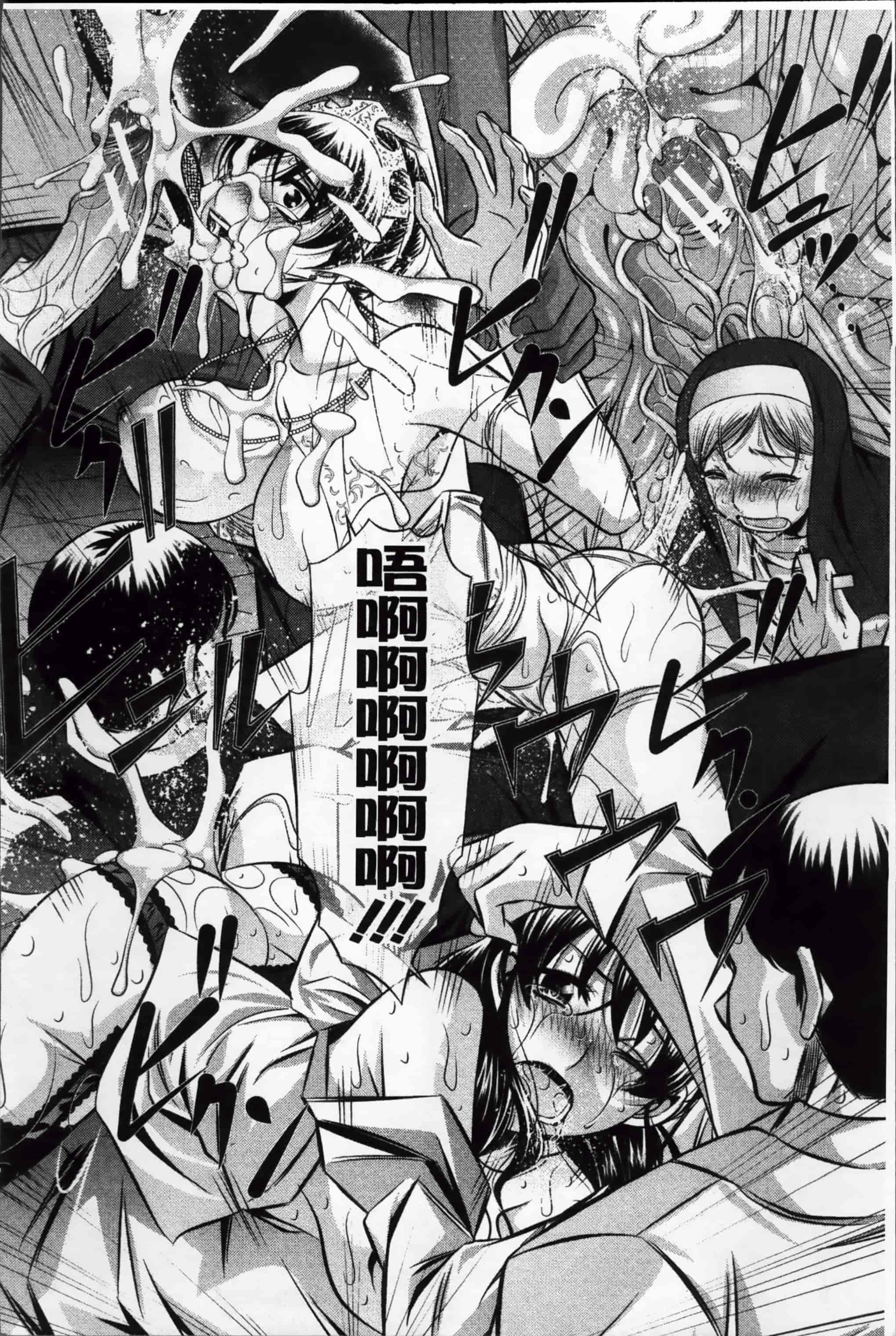 汉化版-漫画杂书_第3集