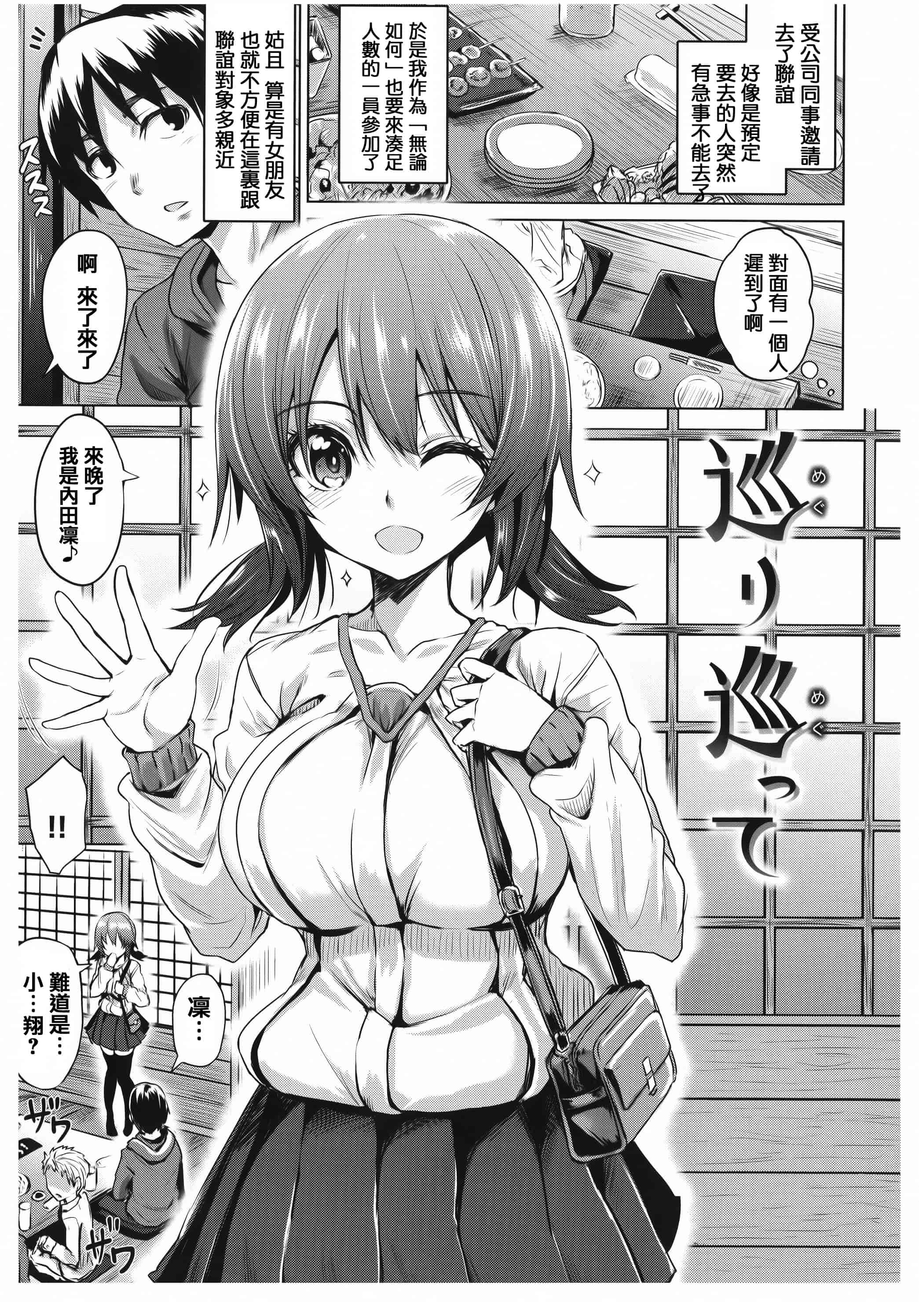 汉化版-漫画杂书_第25集