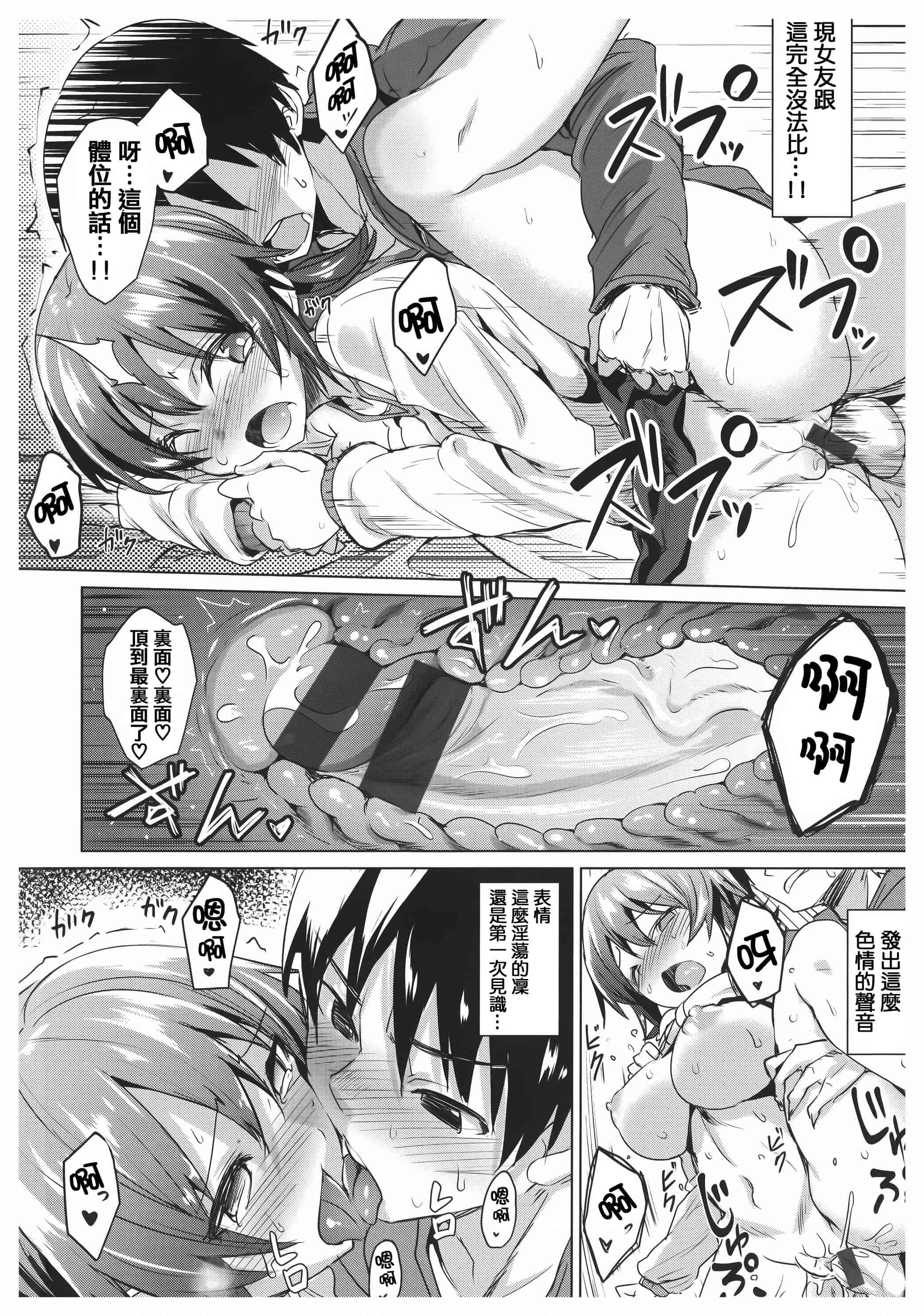 汉化版-漫画杂书_第25集
