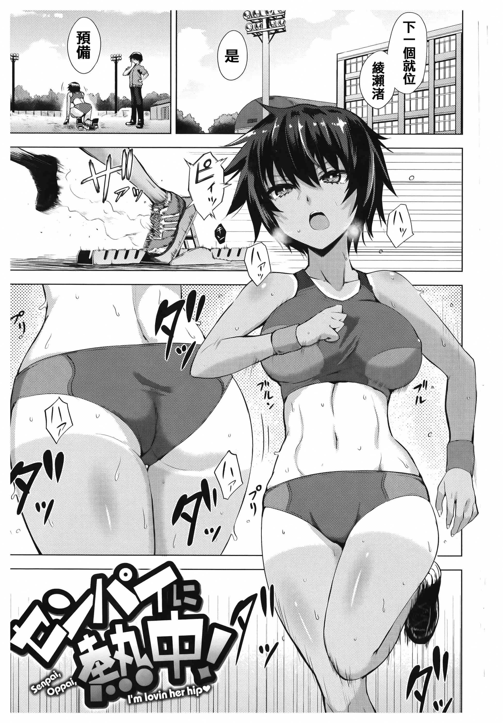 汉化版-漫画杂书_第25集