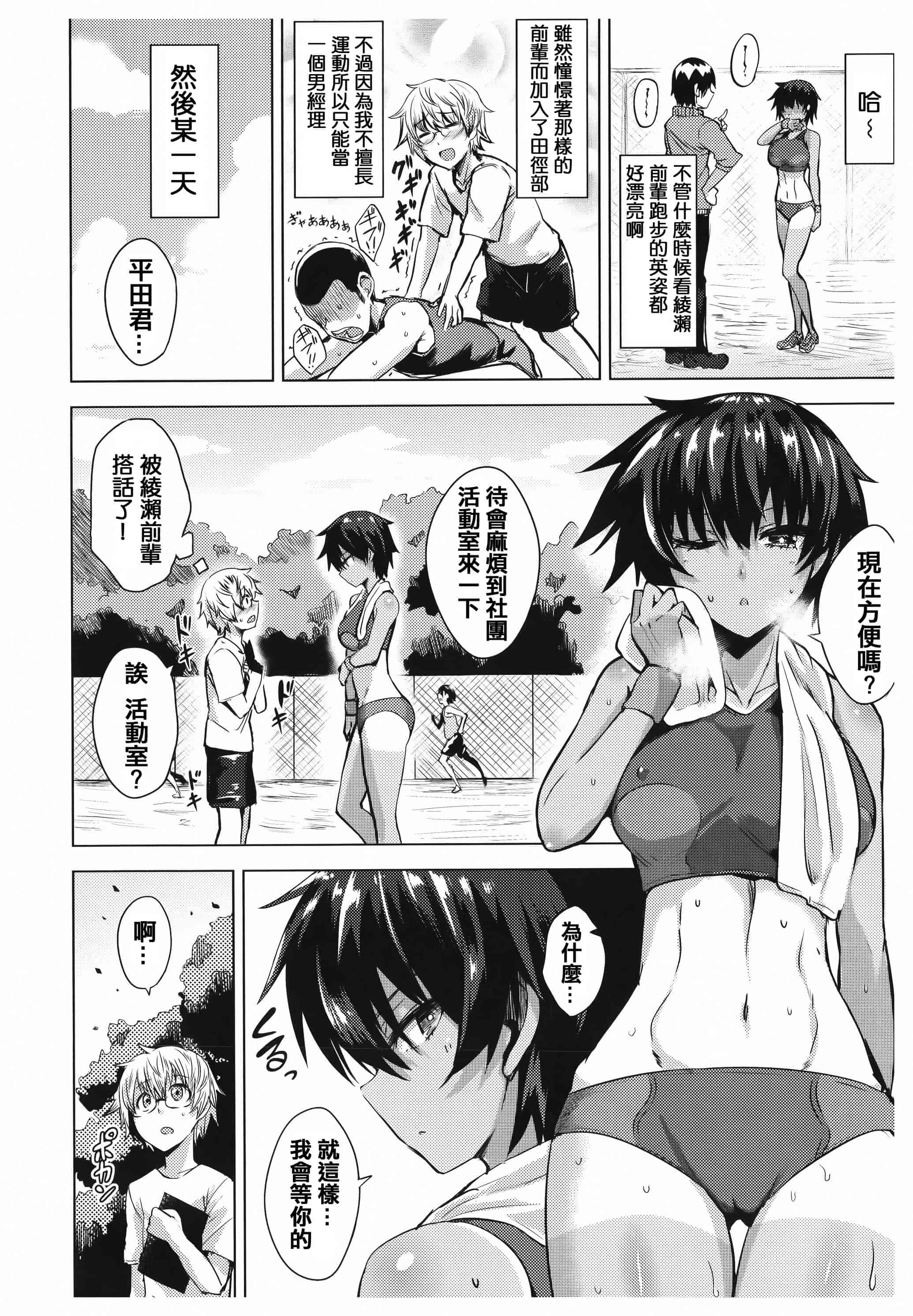 汉化版-漫画杂书_第25集