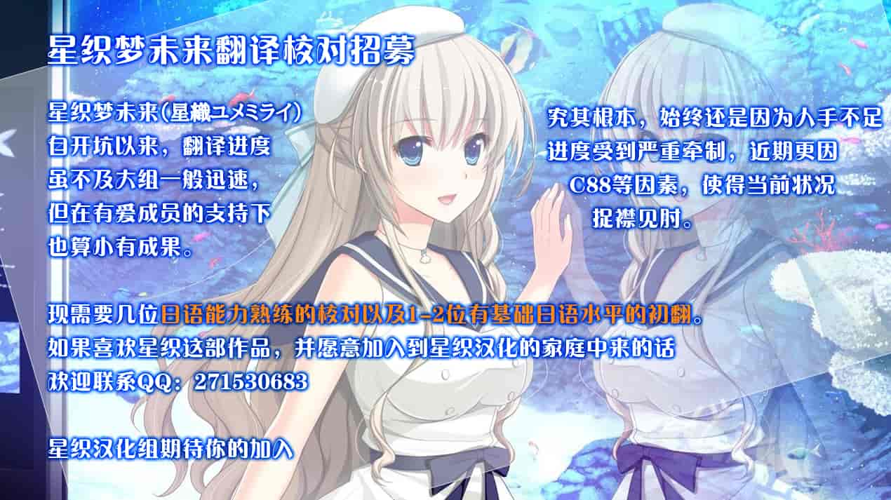 汉化版-[きくらげ屋] 恋姦Ⅱ_第4集