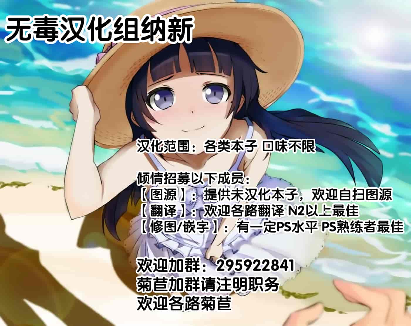 汉化版-[きくらげ屋] 恋姦Ⅱ_第1集