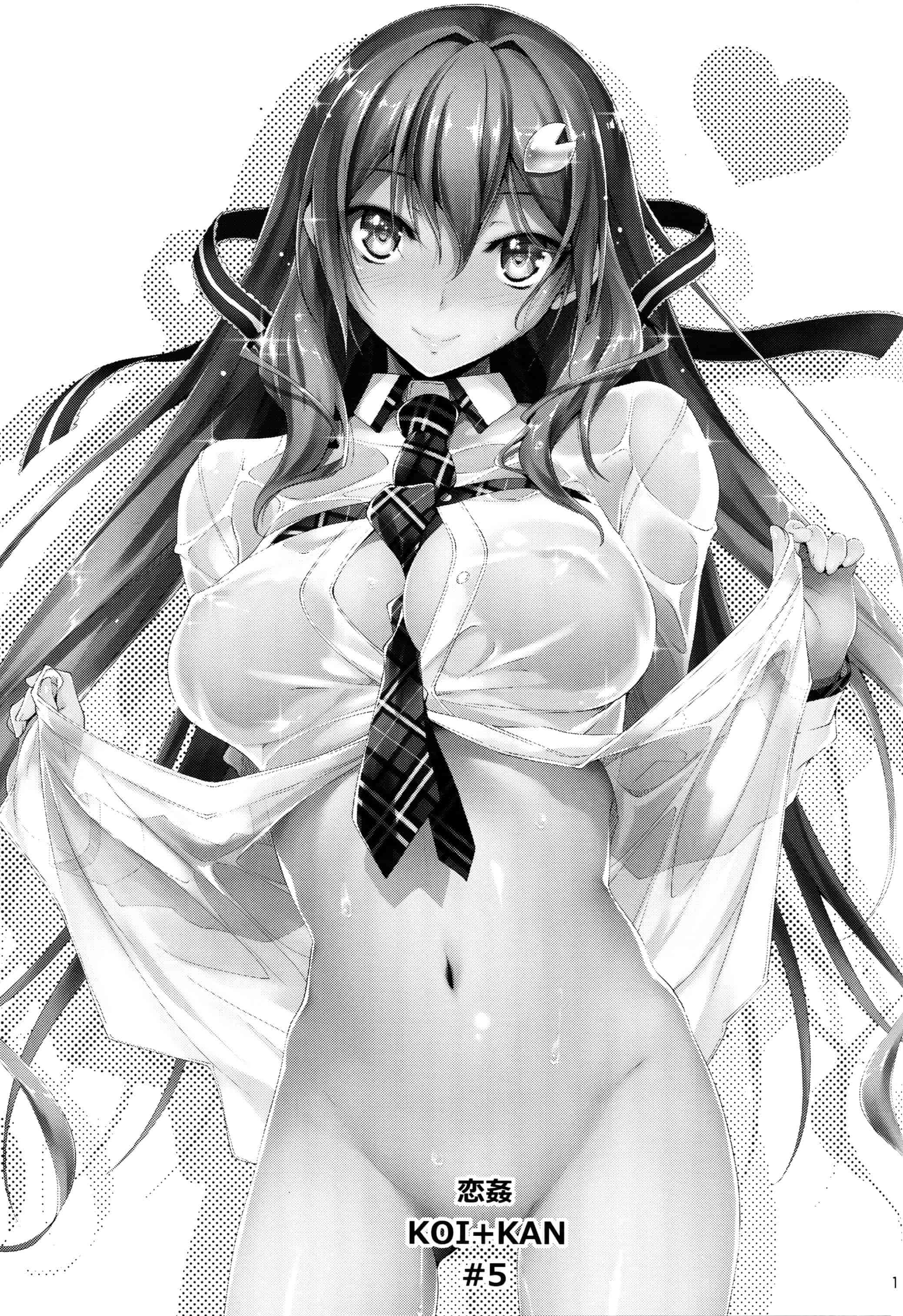 汉化版-[きくらげ屋] 恋姦Ⅱ_第1集