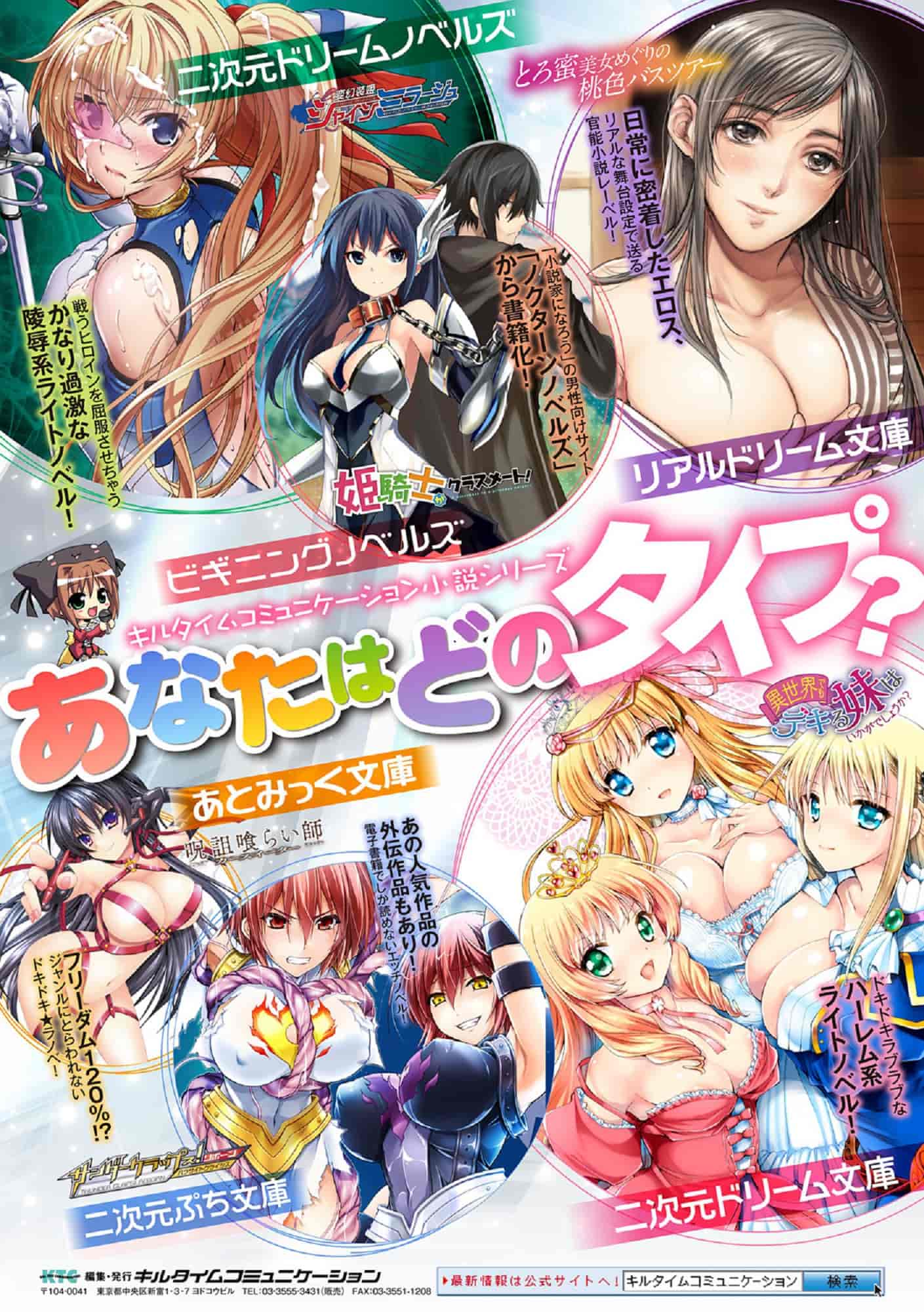 汉化版-[すみすず] 純心LOVEとりっぷ！_第5集