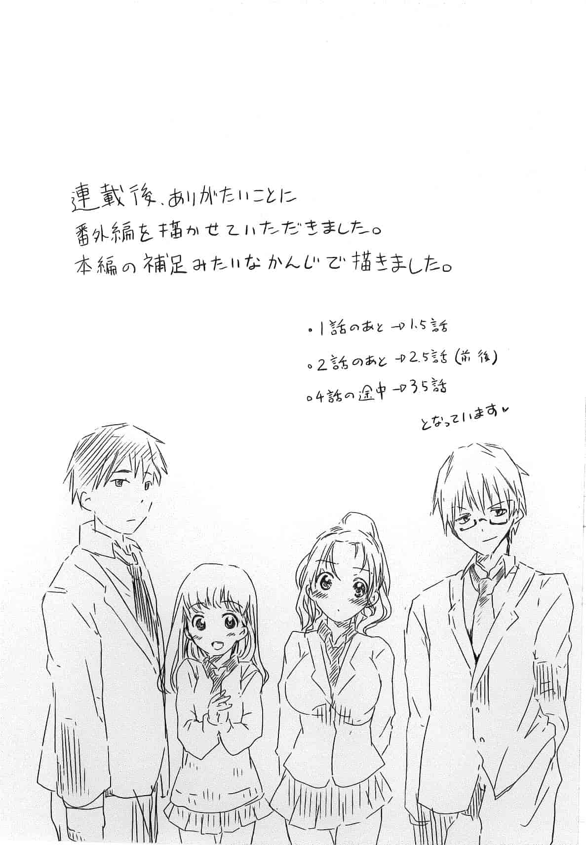 汉化版-[そよき] 2×2ゲーム_第3集