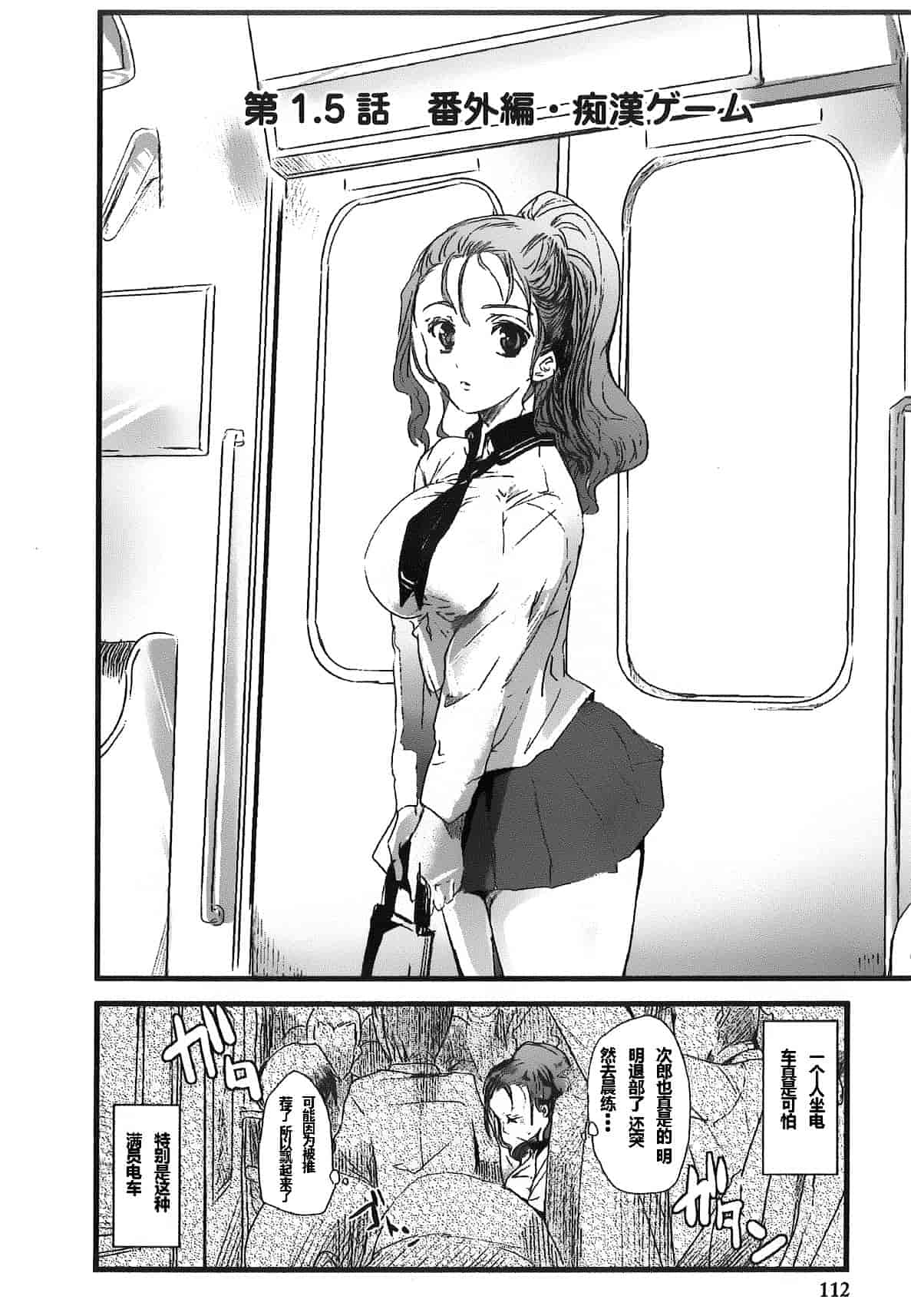 汉化版-[そよき] 2×2ゲーム_第3集