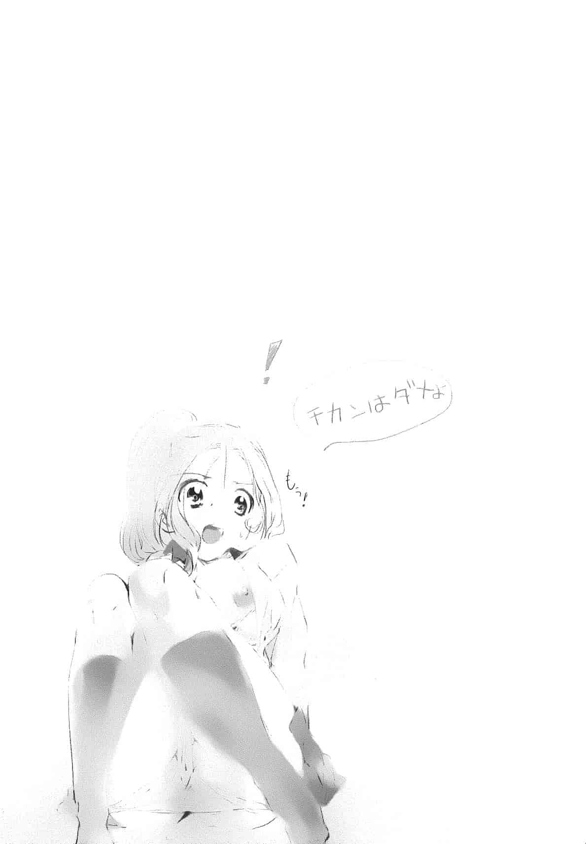 汉化版-[そよき] 2×2ゲーム_第4集