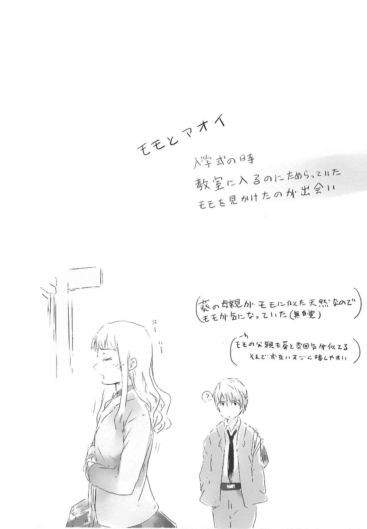 汉化版-[そよき] 2×2ゲーム_第4集
