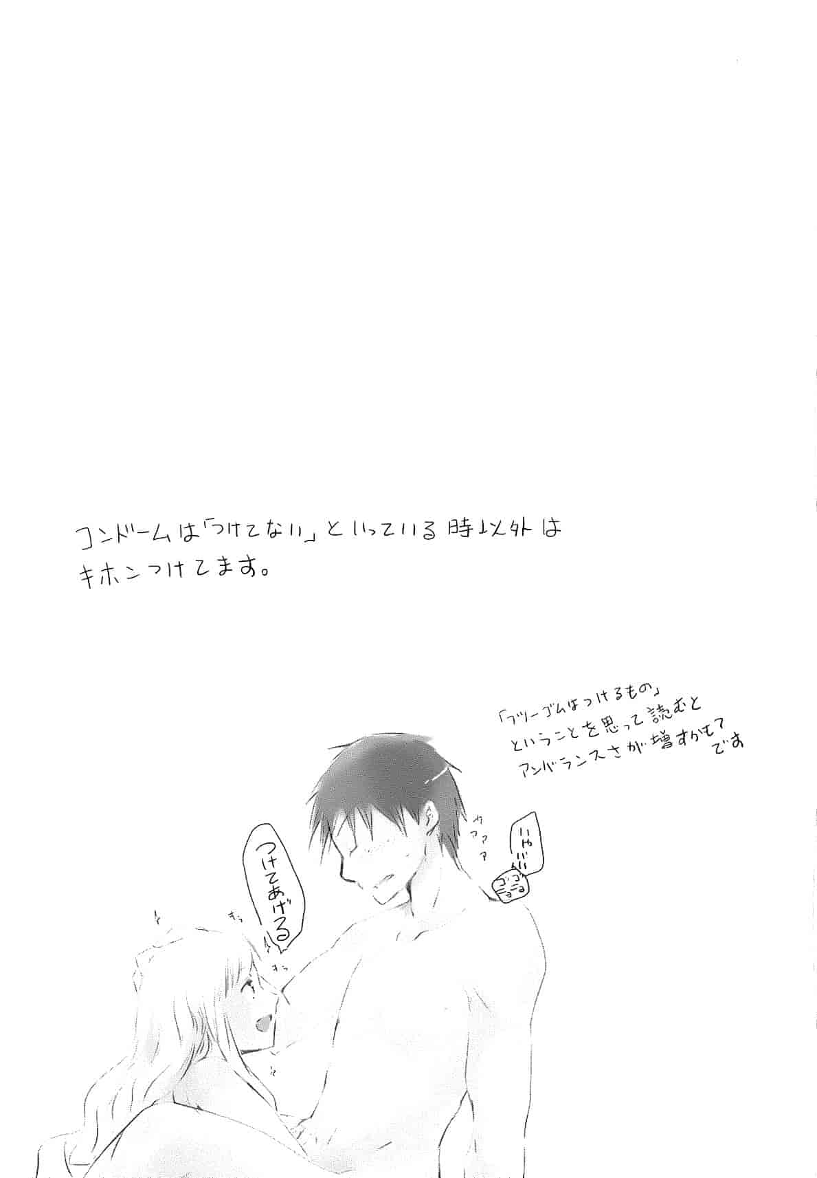 汉化版-[そよき] 2×2ゲーム_第5集