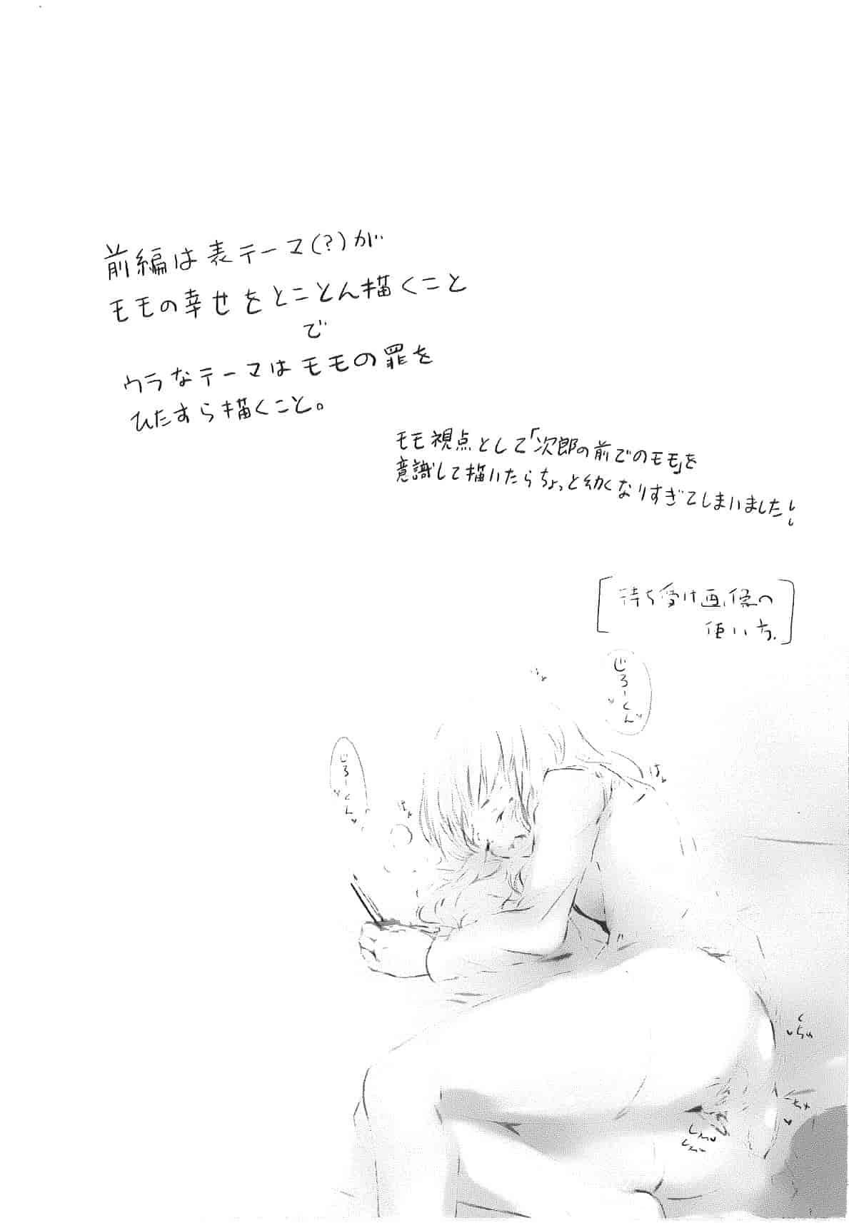 汉化版-[そよき] 2×2ゲーム_第5集