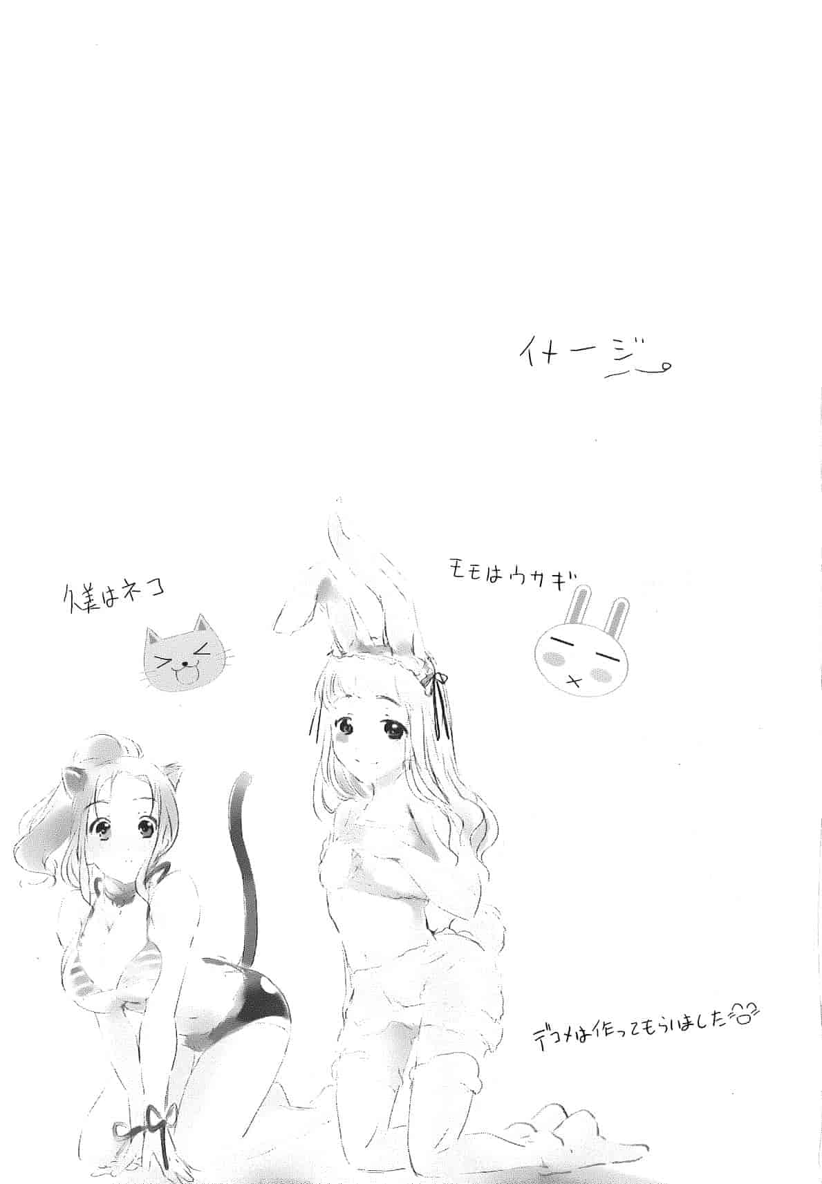 汉化版-[そよき] 2×2ゲーム_第5集