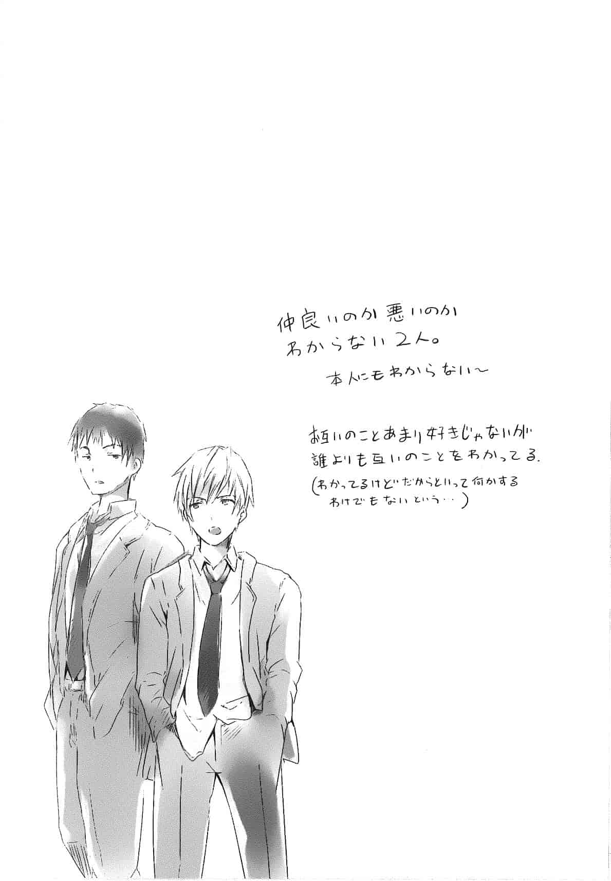 汉化版-[そよき] 2×2ゲーム_第5集