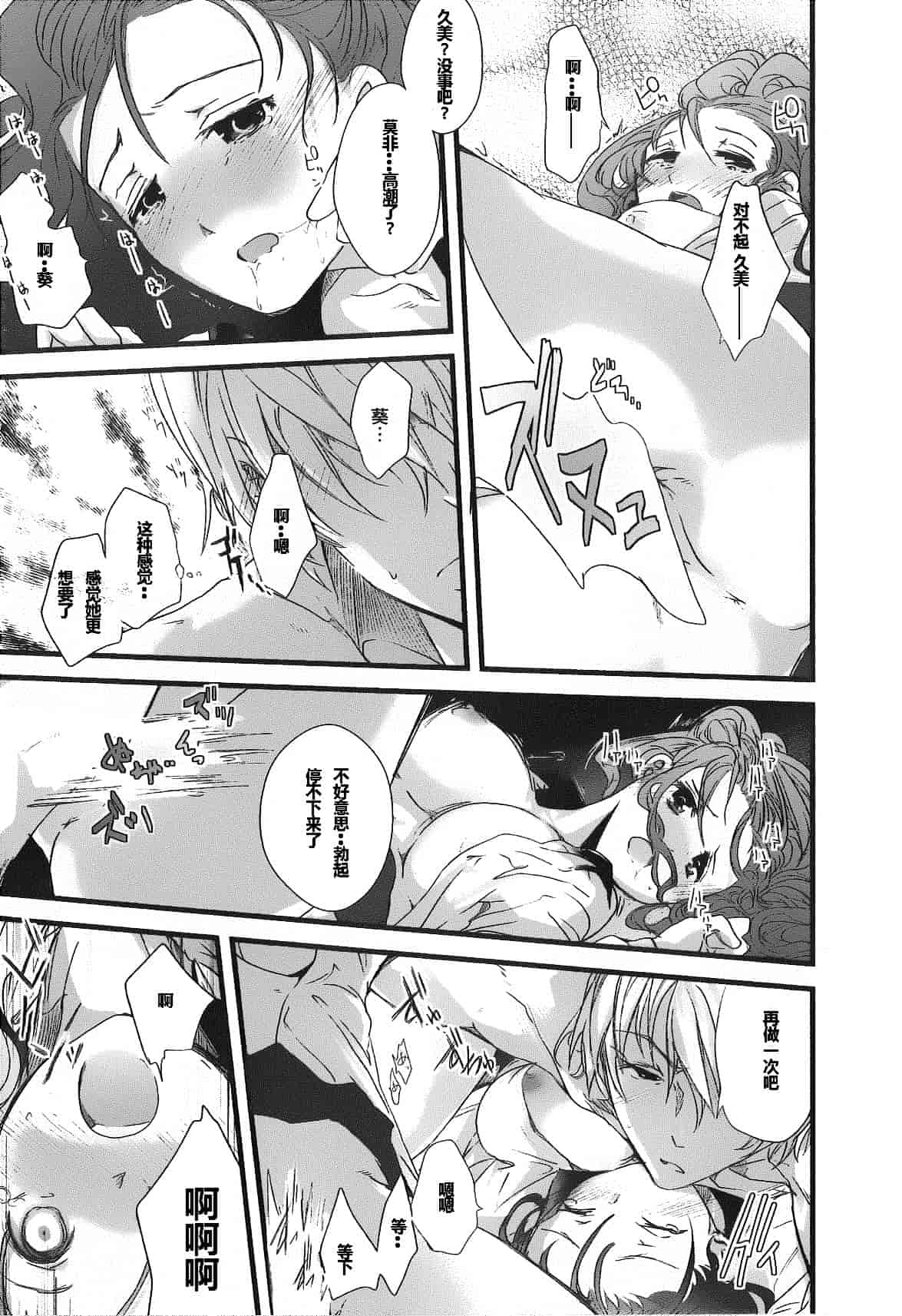 汉化版-[そよき] 2×2ゲーム_第1集