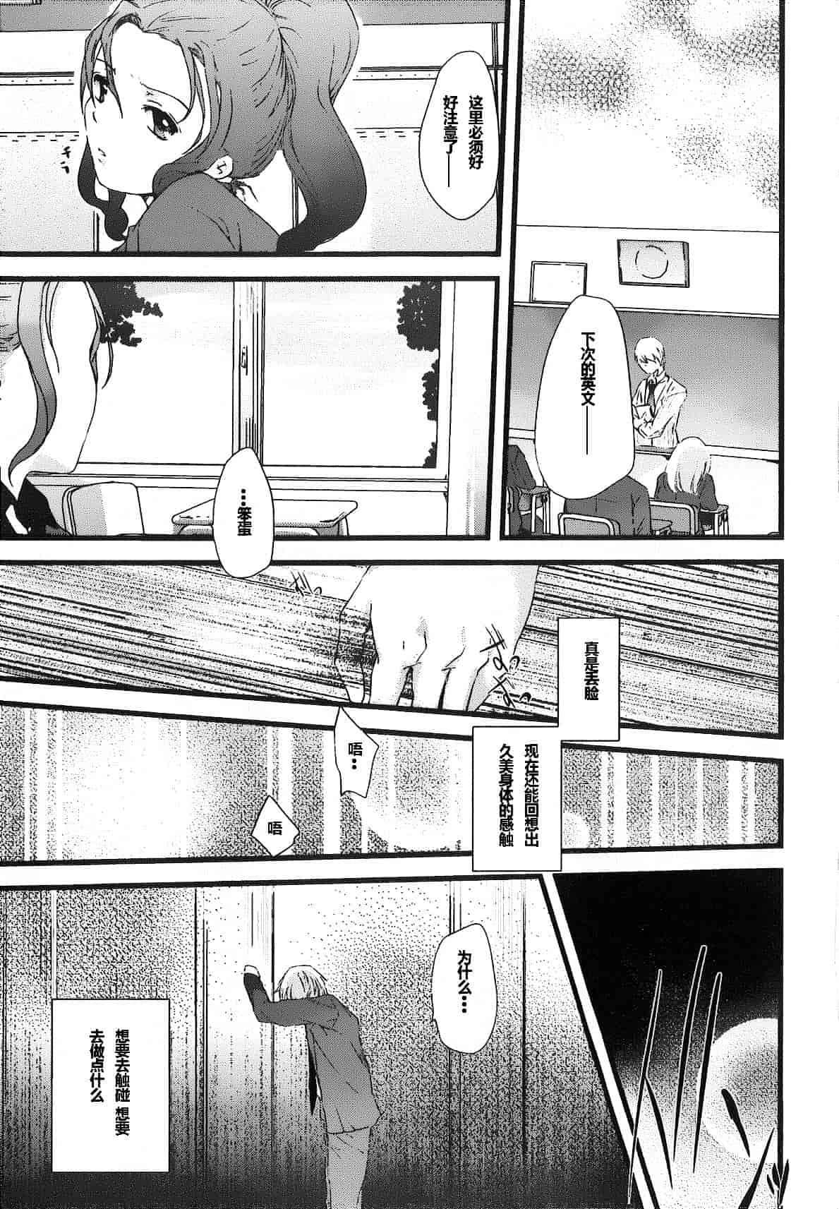 汉化版-[そよき] 2×2ゲーム_第6集
