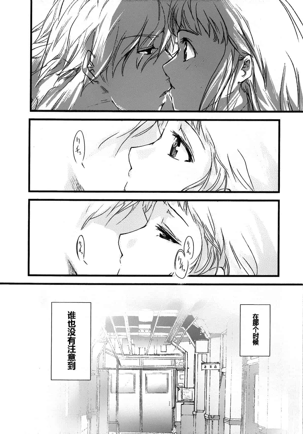 汉化版-[そよき] 2×2ゲーム_第1集