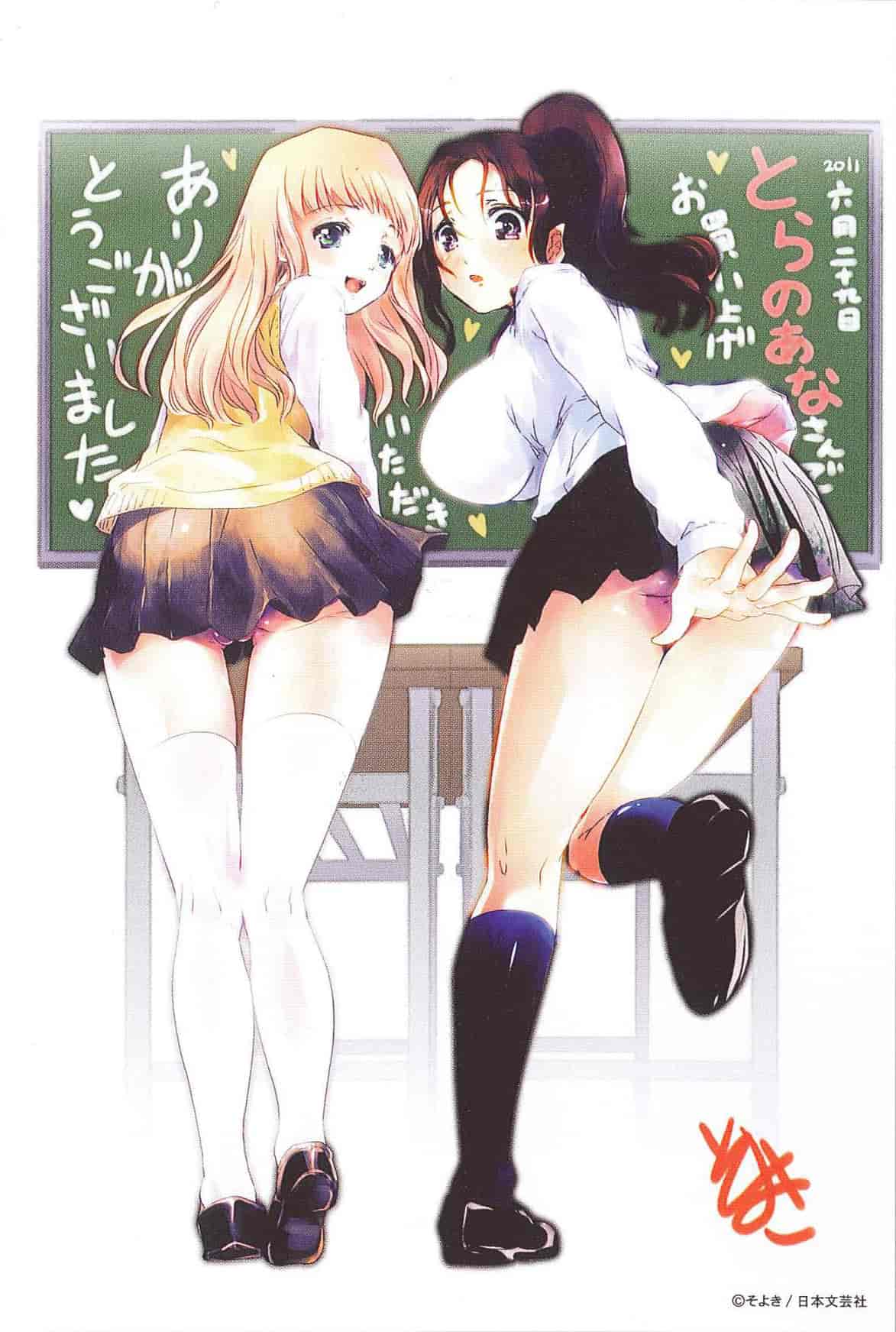 汉化版-[そよき] 2×2ゲーム_第1集