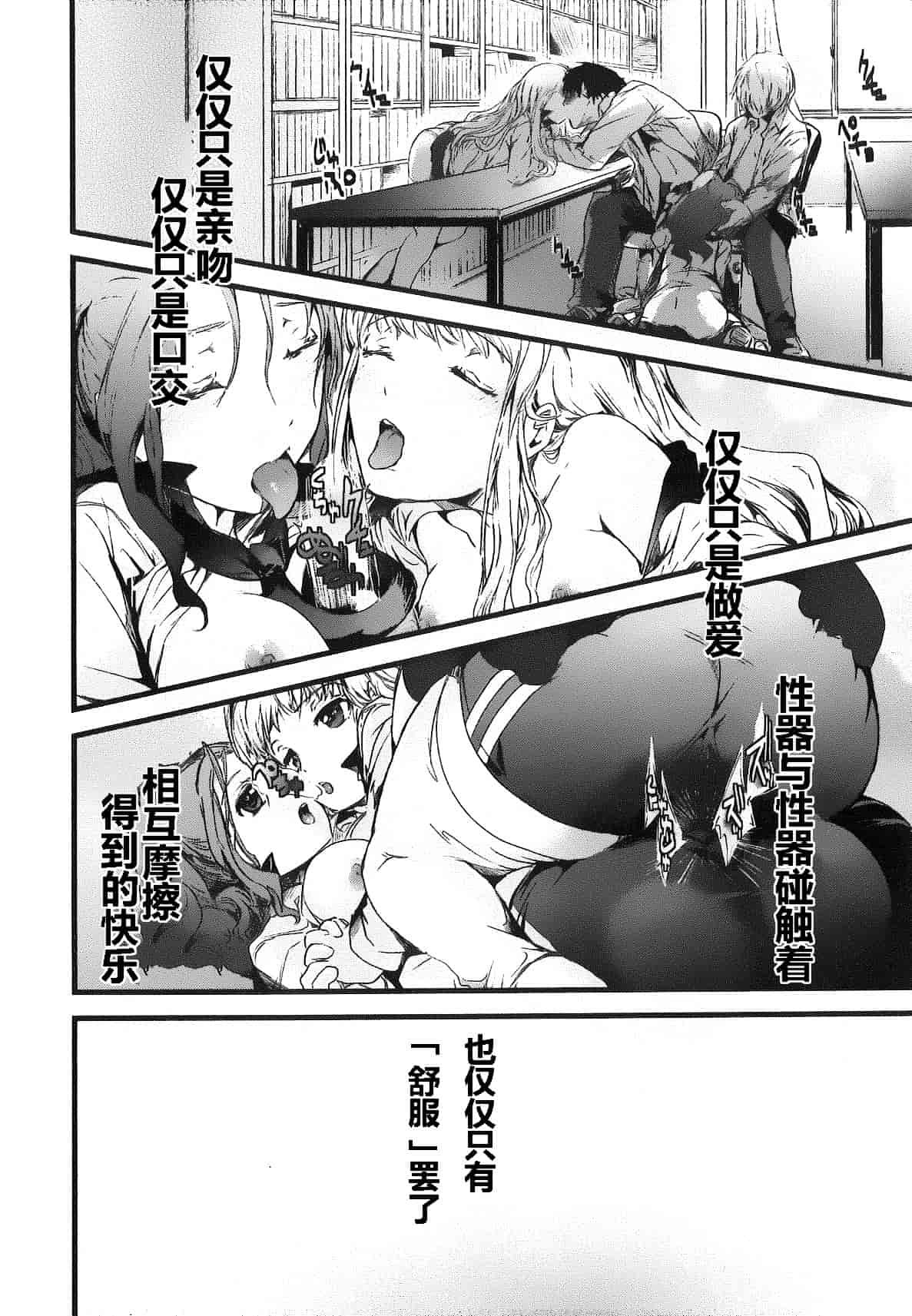 汉化版-[そよき] 2×2ゲーム_第2集