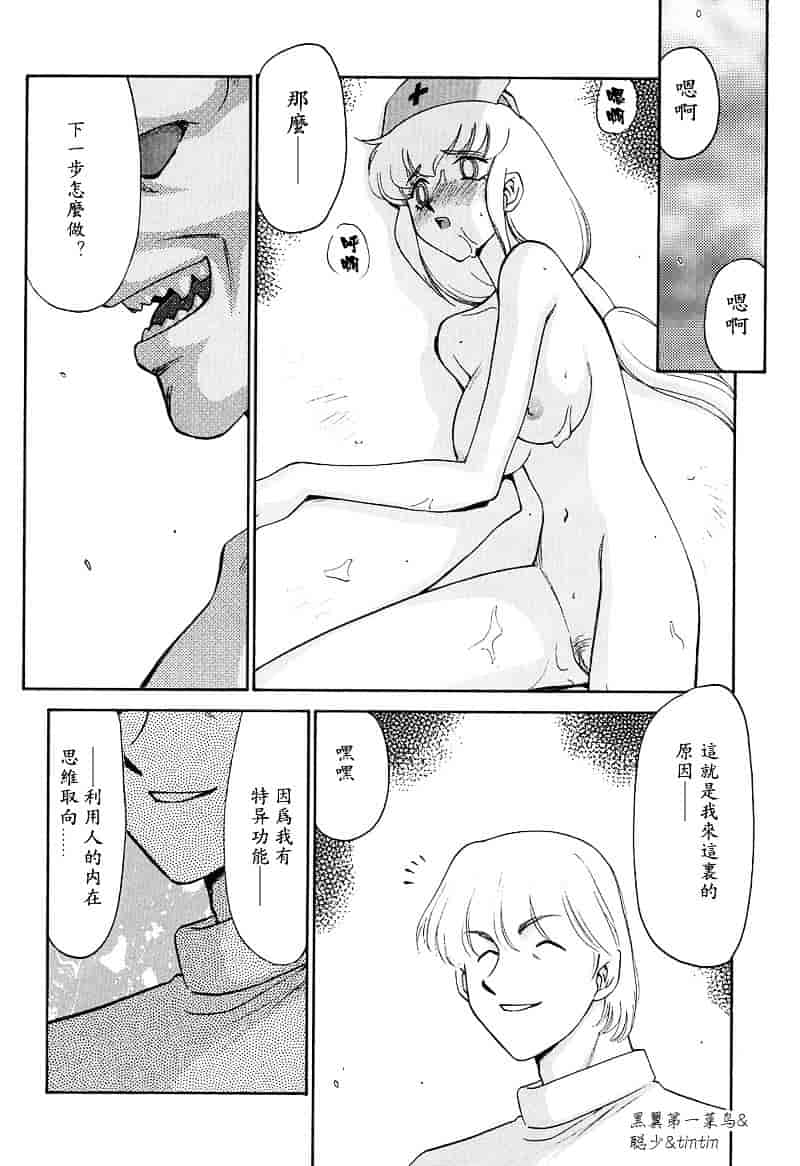 汉化版-[たいらはじめ] D.D_第1集