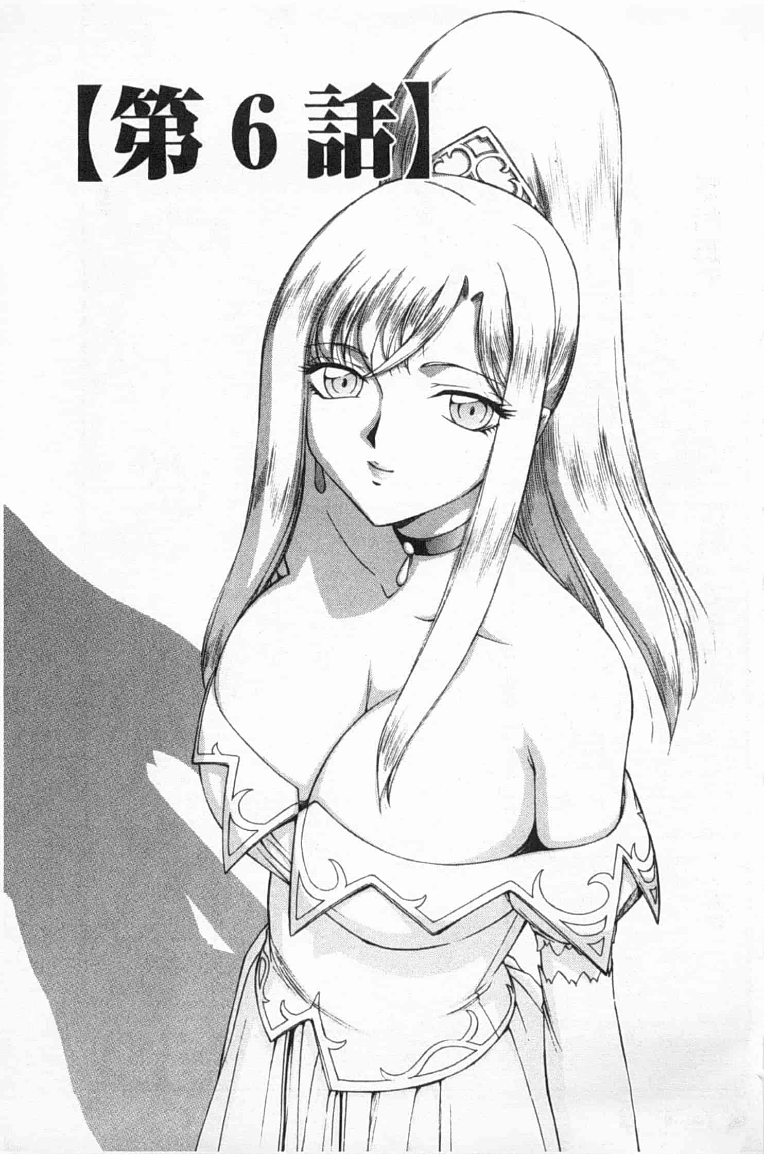 汉化版-[たいらはじめ] 姫辱淫夢 アルフィナ_第3集