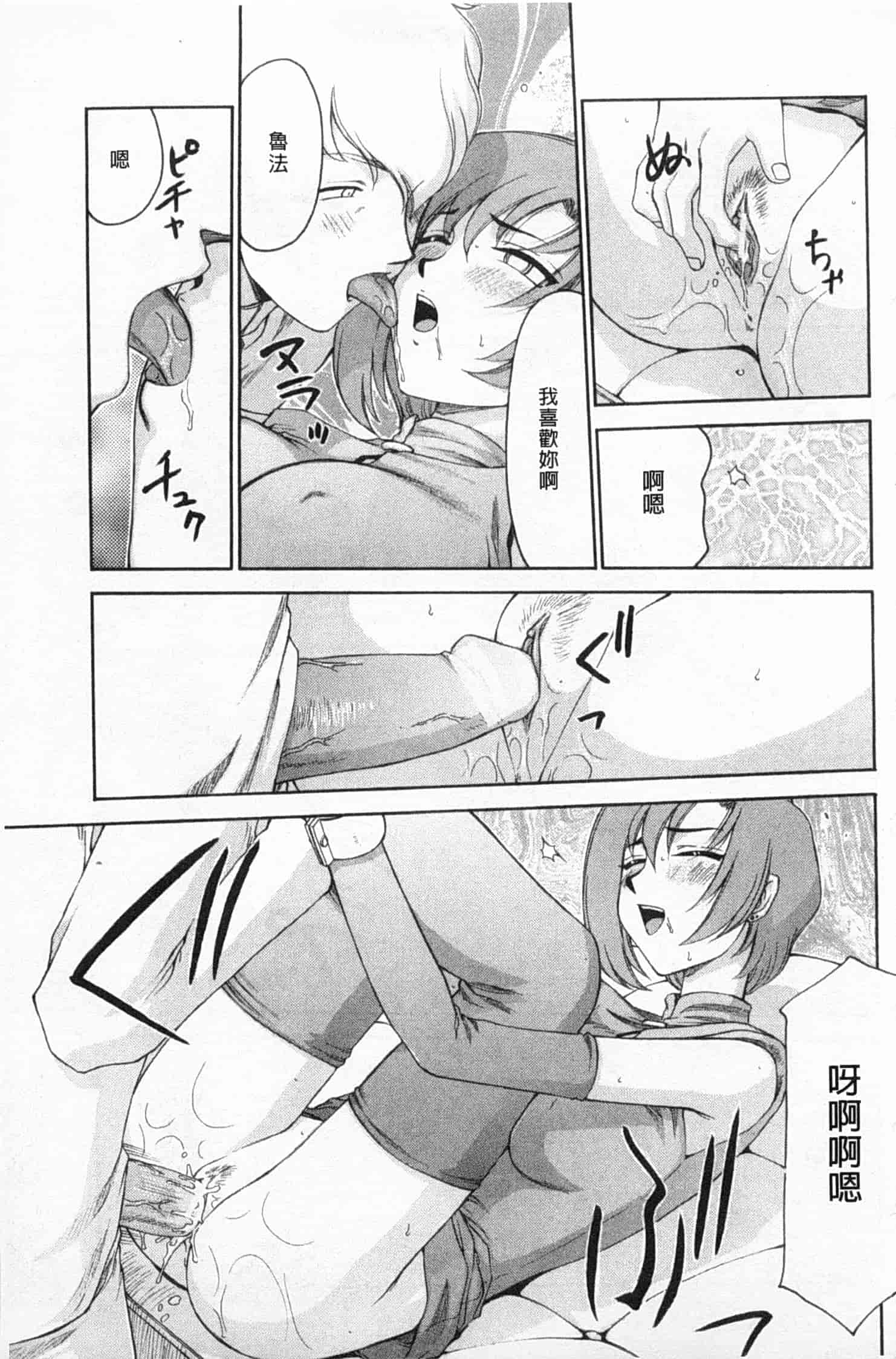 汉化版-[たいらはじめ] 姫辱淫夢 アルフィナ_第1集