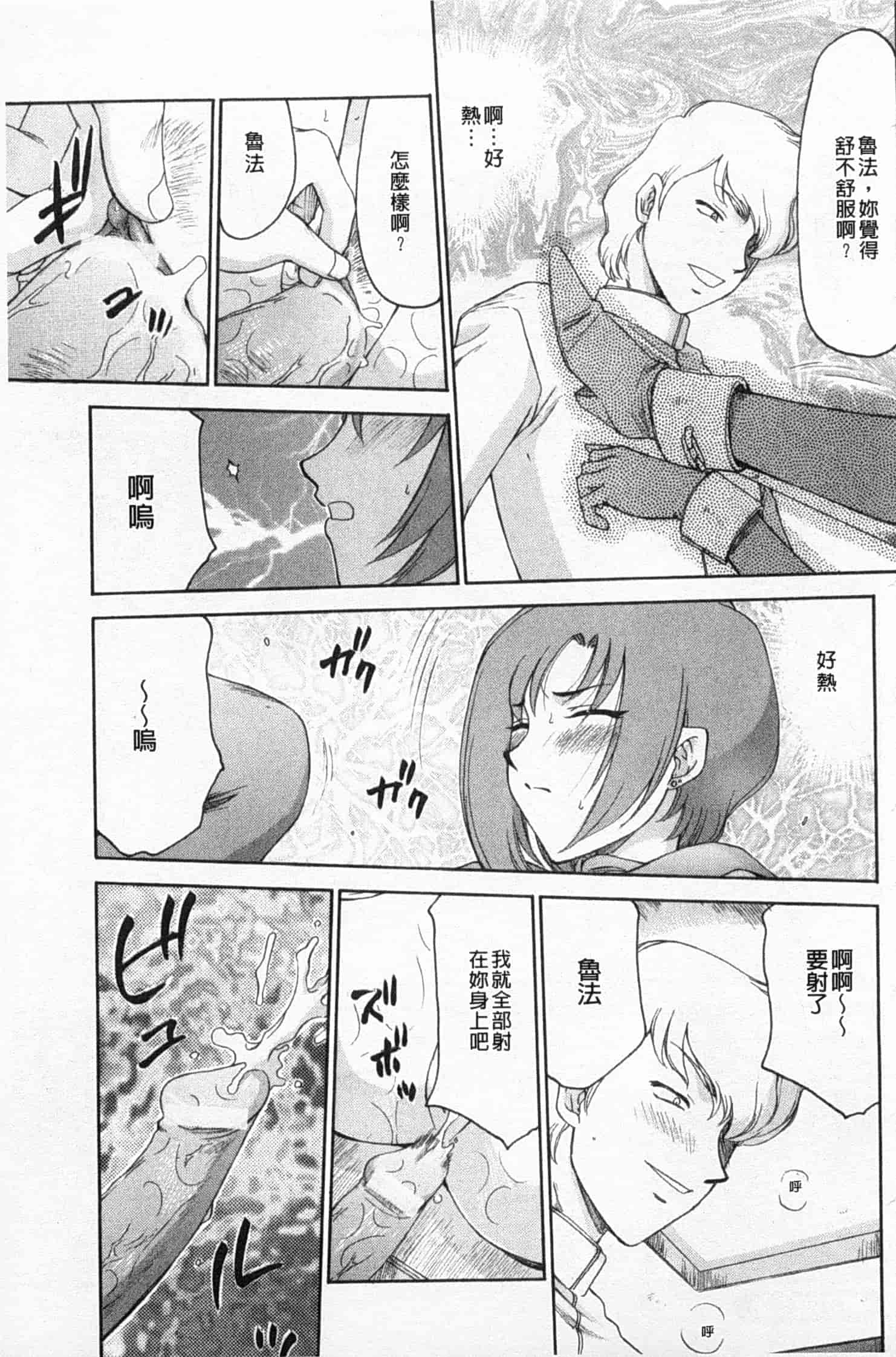 汉化版-[たいらはじめ] 姫辱淫夢 アルフィナ_第1集