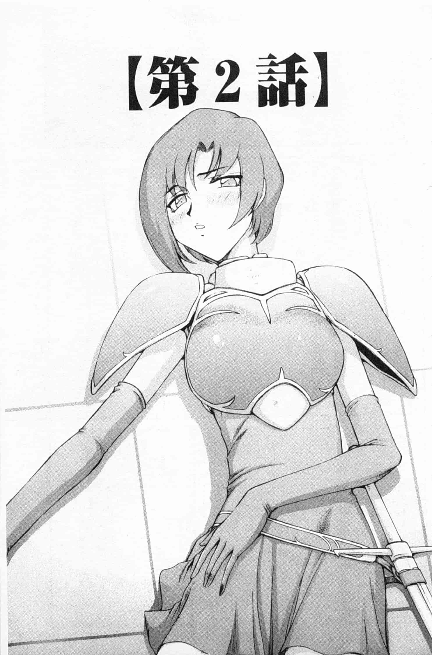 汉化版-[たいらはじめ] 姫辱淫夢 アルフィナ_第1集