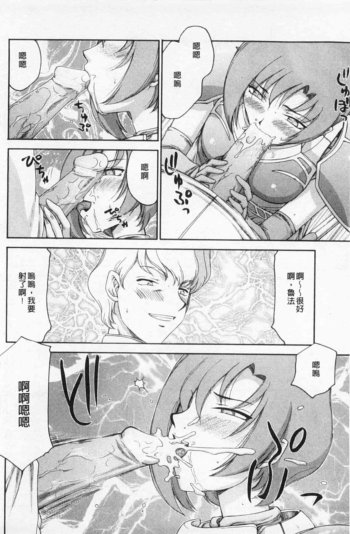 汉化版-[たいらはじめ] 姫辱淫夢 アルフィナ_第1集