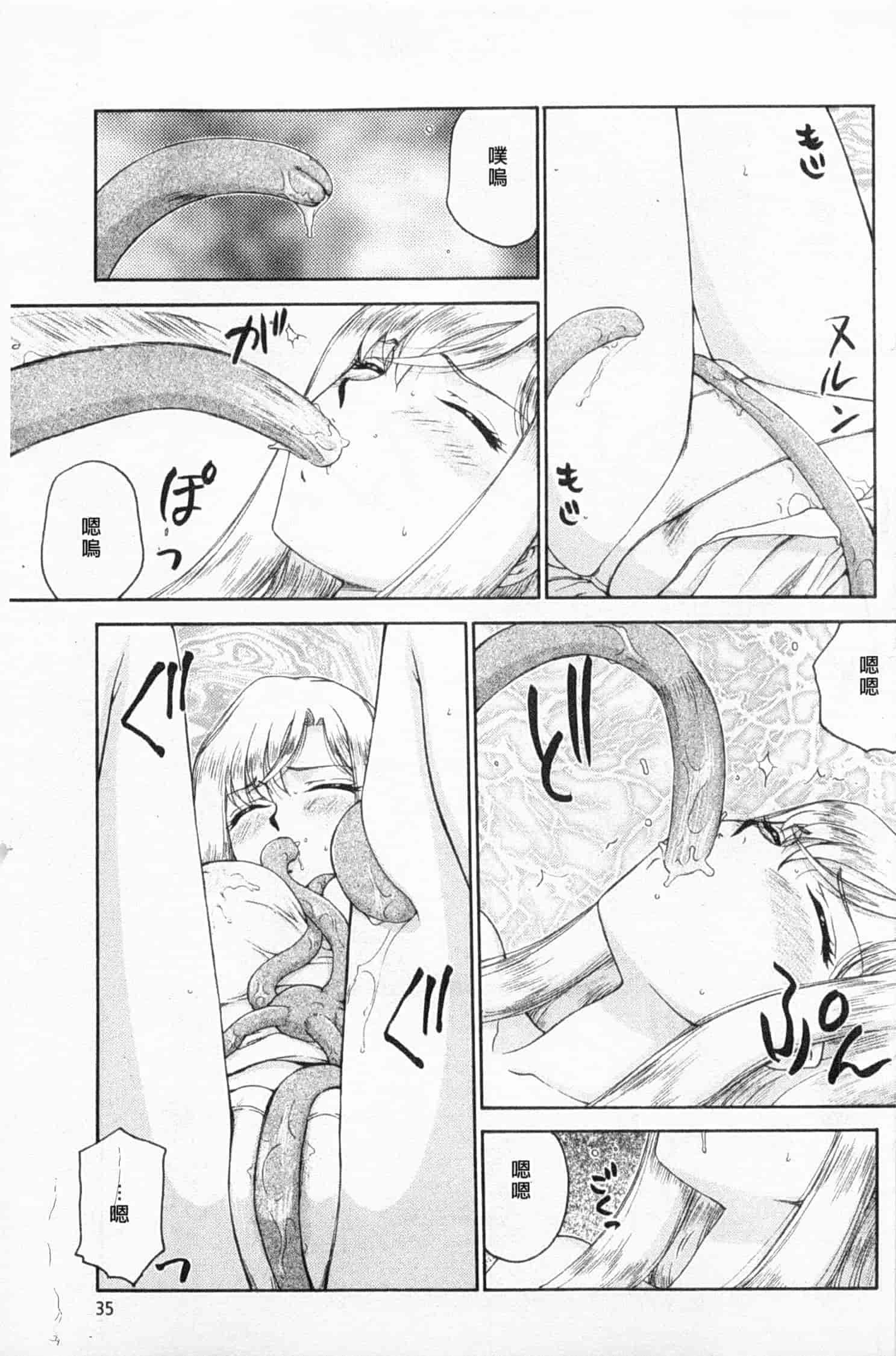 汉化版-[たいらはじめ] 姫辱淫夢 アルフィナ_第1集