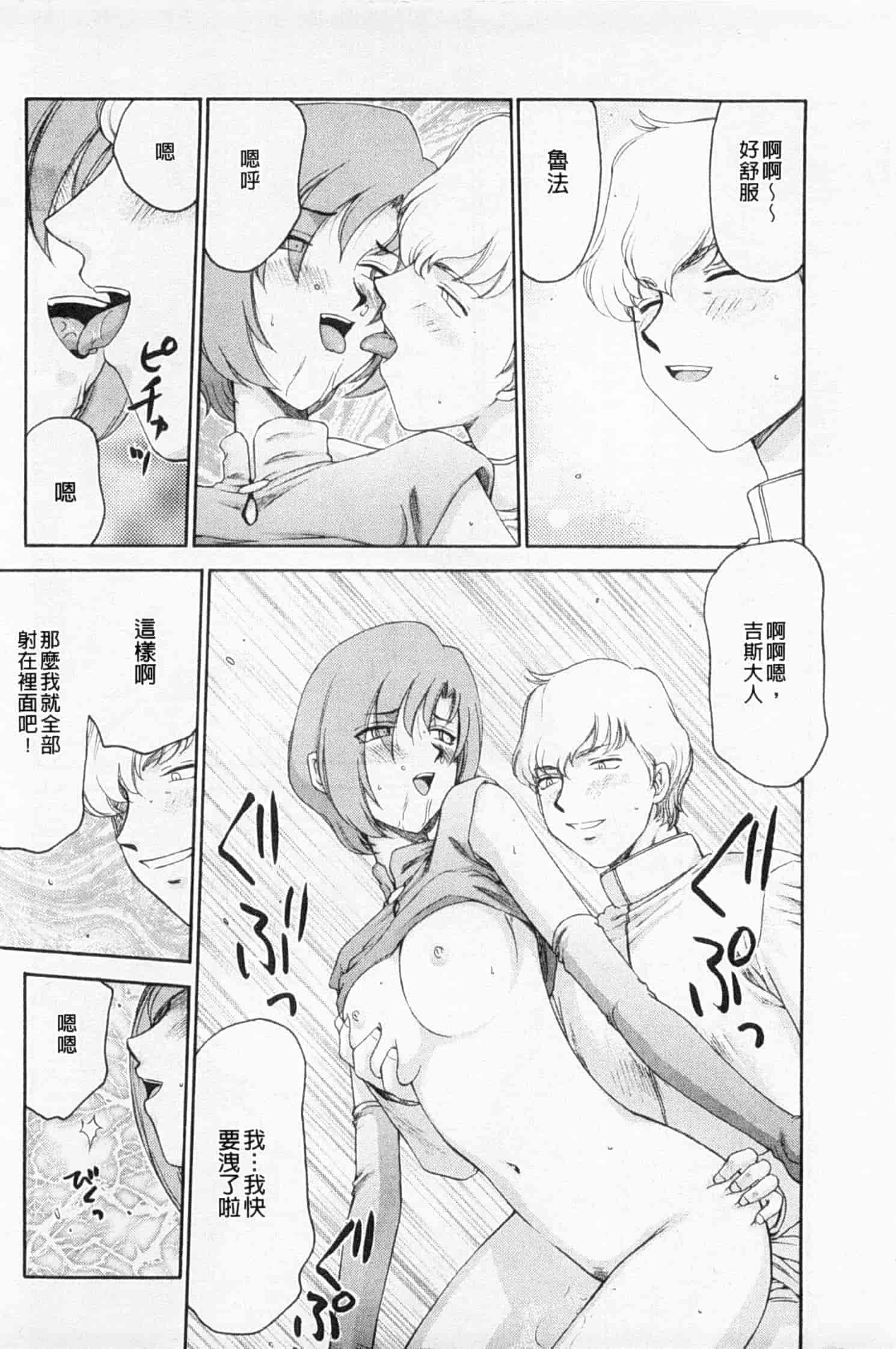 汉化版-[たいらはじめ] 姫辱淫夢 アルフィナ_第1集