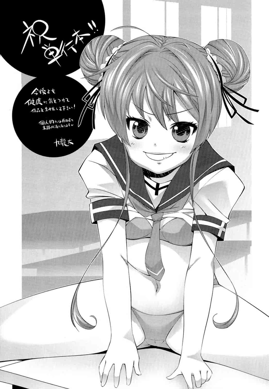 汉化版-[たかねのはな] りば～す!_第5集
