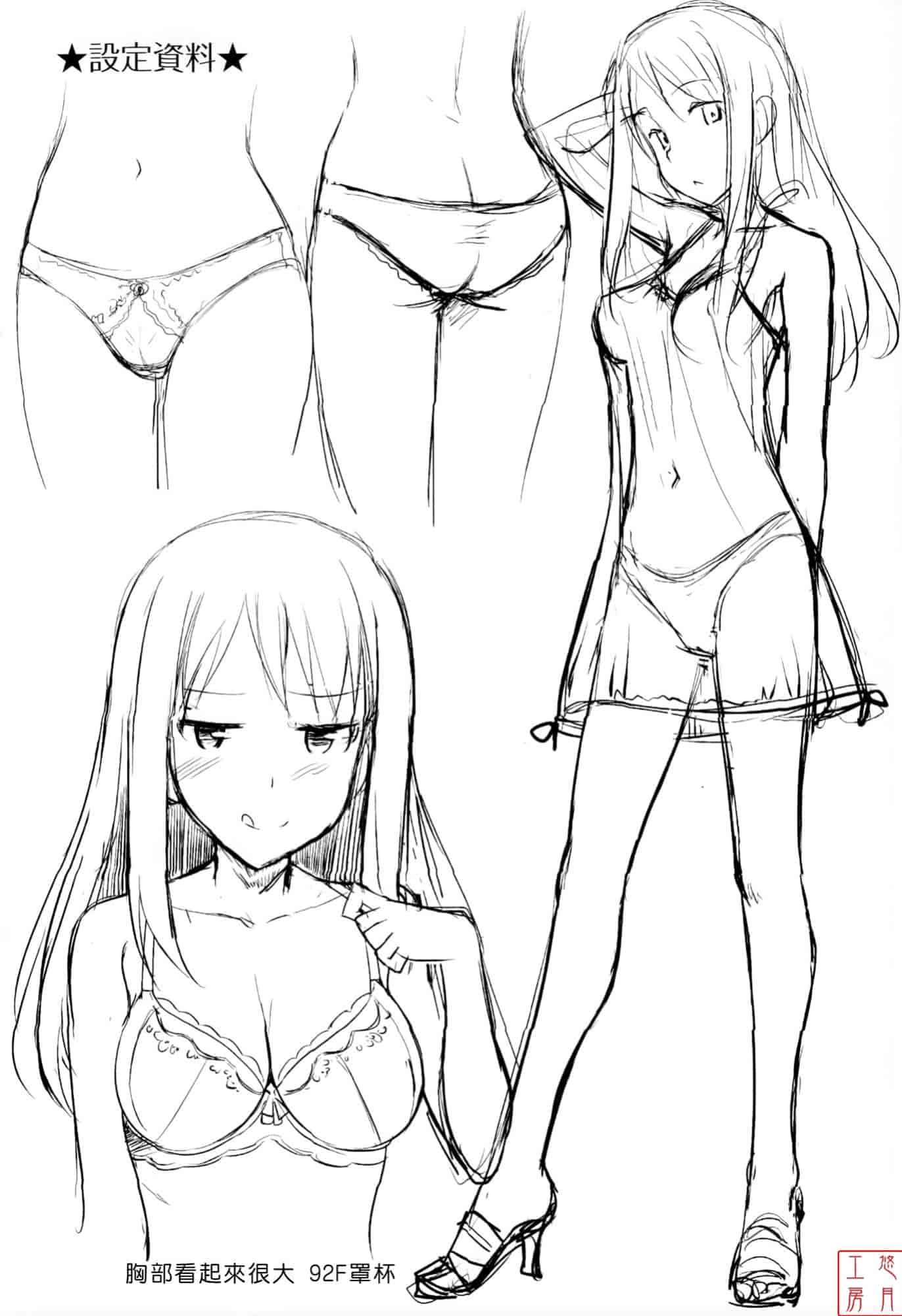 汉化版-[たかやKi] 恋糸記念日_第6集