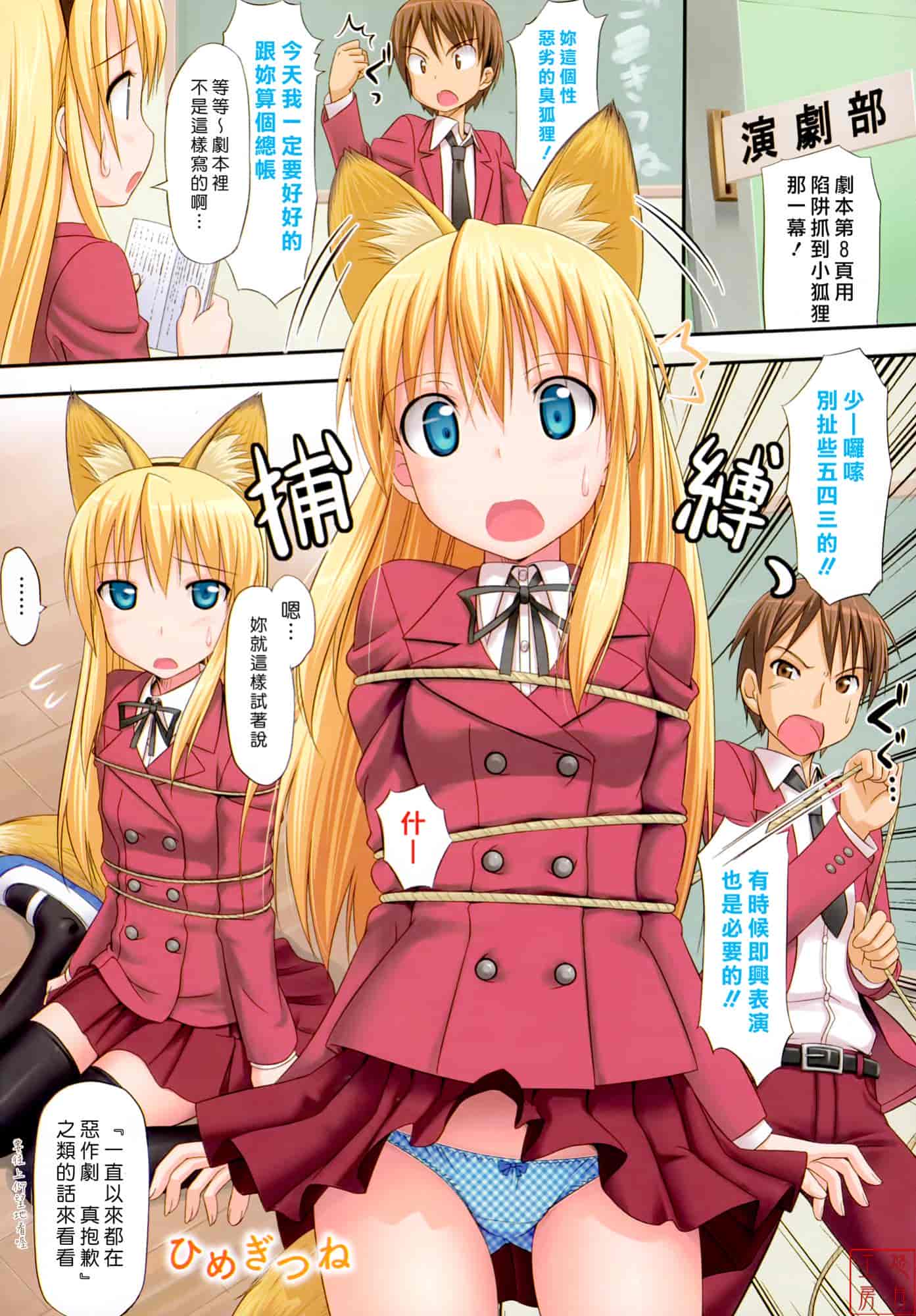 汉化版-[たかやKi] 恋糸記念日_第1集