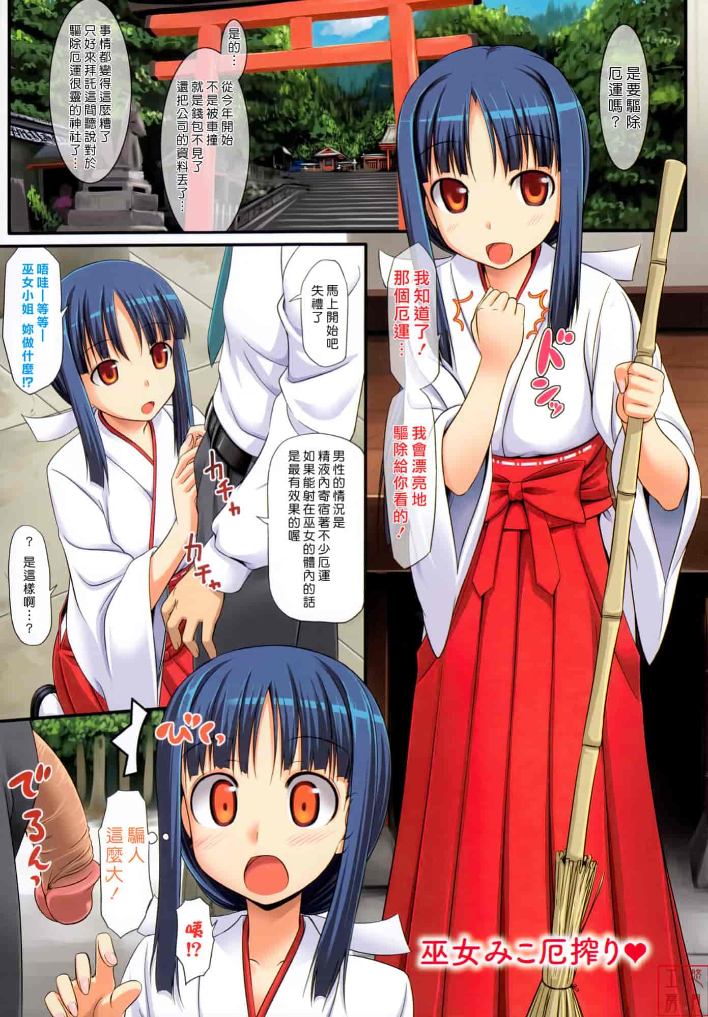 汉化版-[たかやKi] 恋糸記念日_第1集