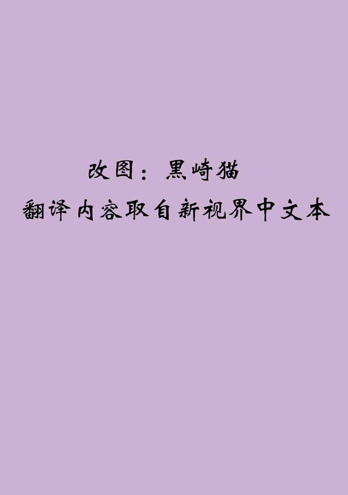 汉化版-[たくじ] M教師 望月先生のヒミツ_第1集