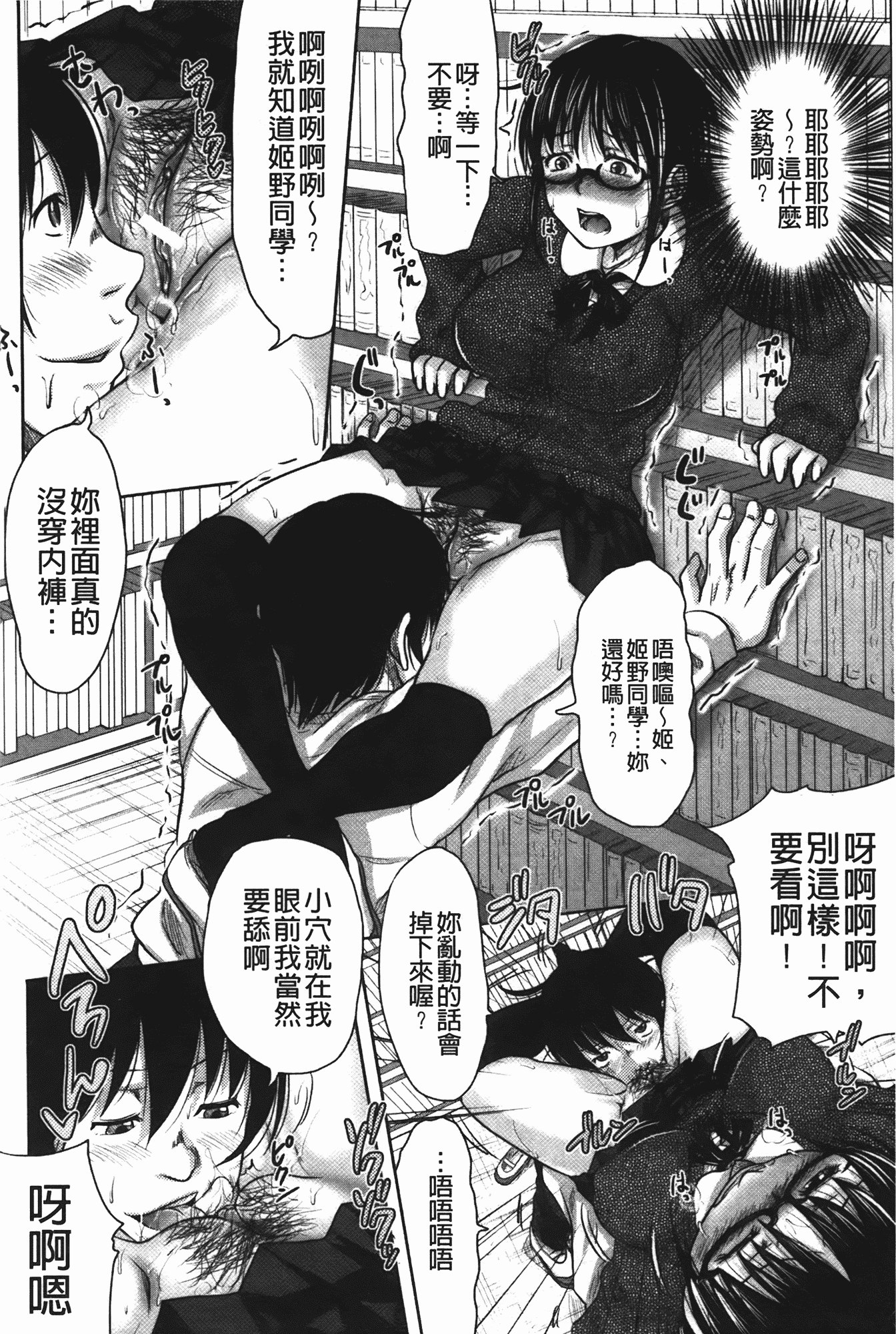 汉化版-[たくわん] た～妊ぐぽいんと☆ もし俺が15年前から人生犯り直せたら_第1集
