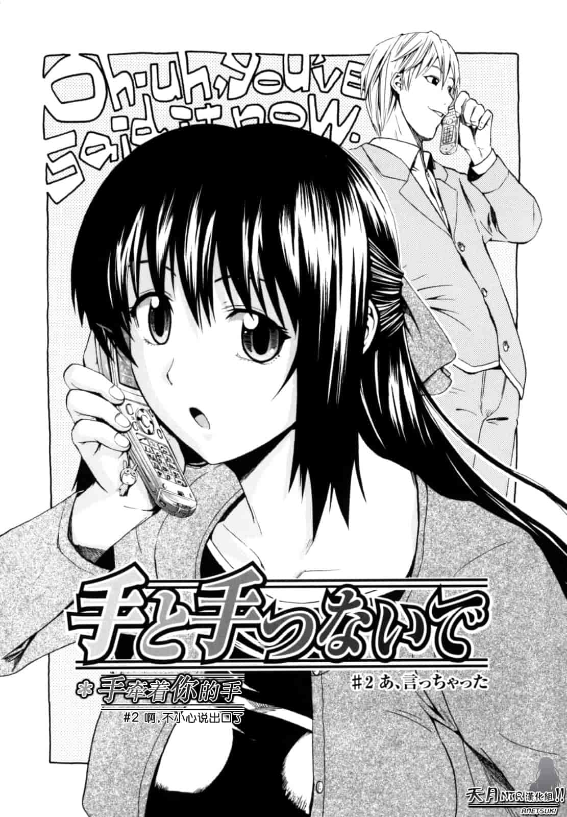 汉化版-[たけのこ星人] シアワセ少女_第4集