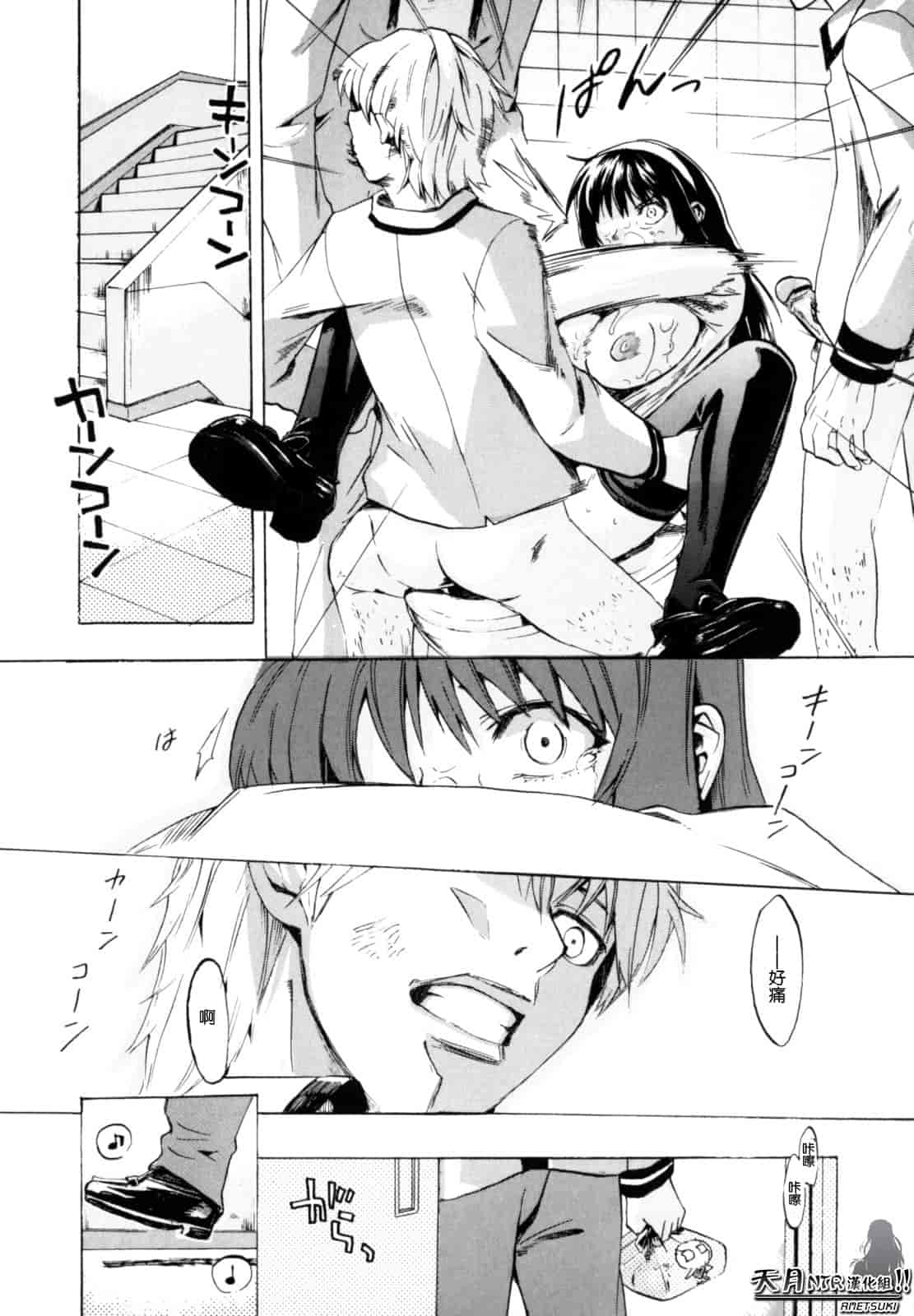 汉化版-[たけのこ星人] シアワセ少女_第1集
