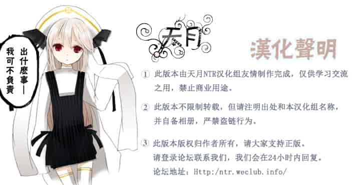 汉化版-[たけのこ星人] シアワセ少女_第6集