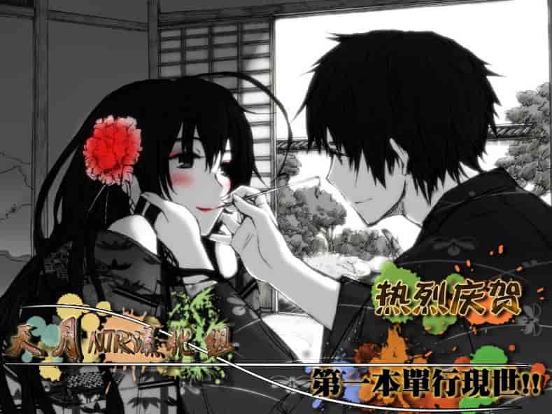 汉化版-[たけのこ星人] シアワセ少女_第6集