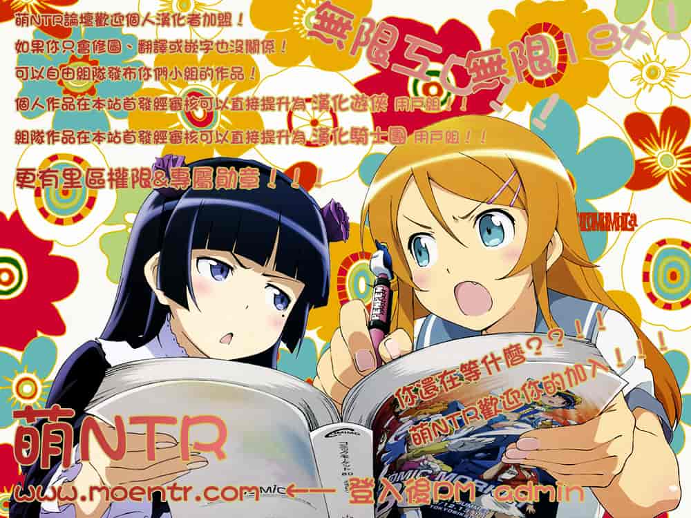 汉化版-[たけのこ星人] シアワセ少女_第6集